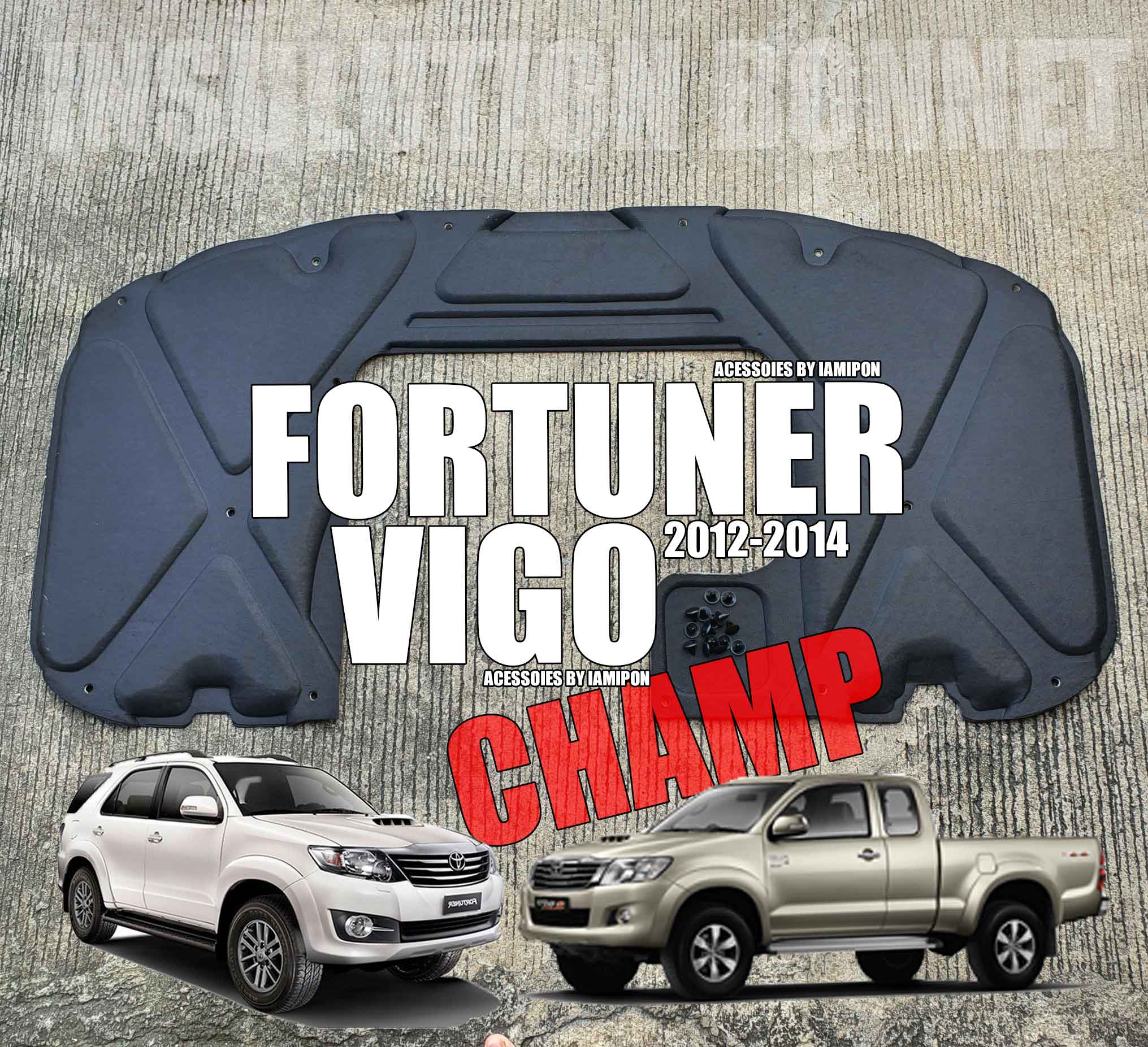 แผ่นกันความร้อนฝากระโปรง FORTUNER & VIGO CHAMP 2012-2014 รุ่นเว้าจมูก
