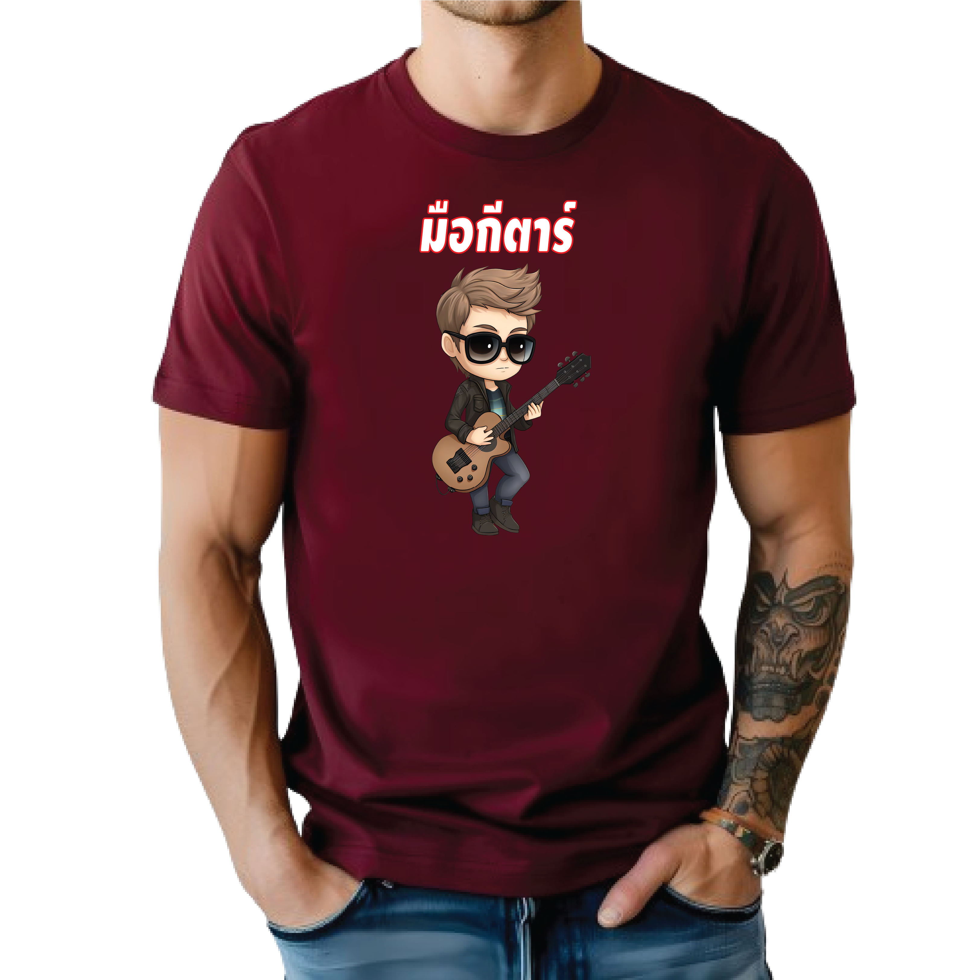 เสื้อยืดนักดนตรี น้ำตาล สกรีนลาย เสื้อยืดมือกีตาร์ Size : L, XL