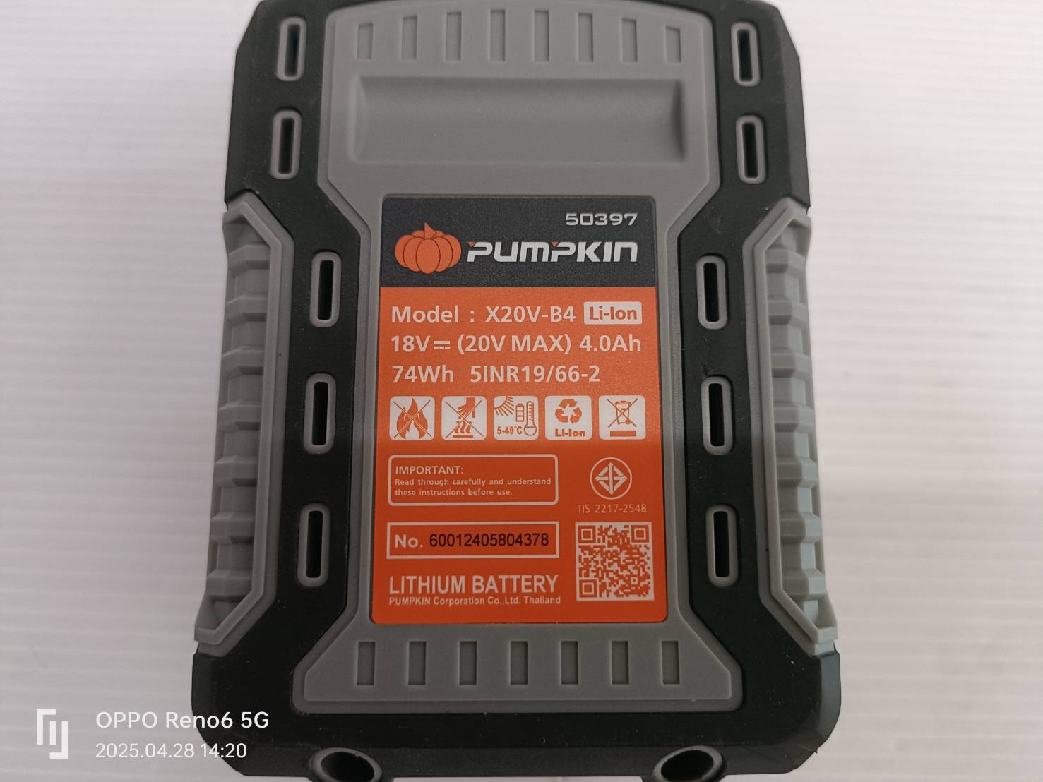 แบตเตอรี่20V 4.0Ah X20V-B4 PUMPKIN 50397