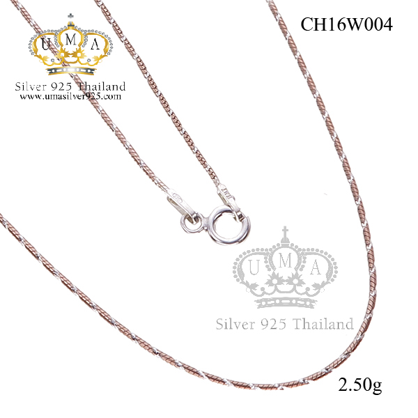 สร้อยเงินแท้,สร้อยเงินแท้ ราคา,สร้อยคอ,สร้อยคอเงินแท้,สร้อยคอเงินแท้ ราคา,สร้อยคอเงินแท้ 92.5,สร้อยคอเงินแท้ ชุบทองคำขาว,สร้อยคอผู้หญิง