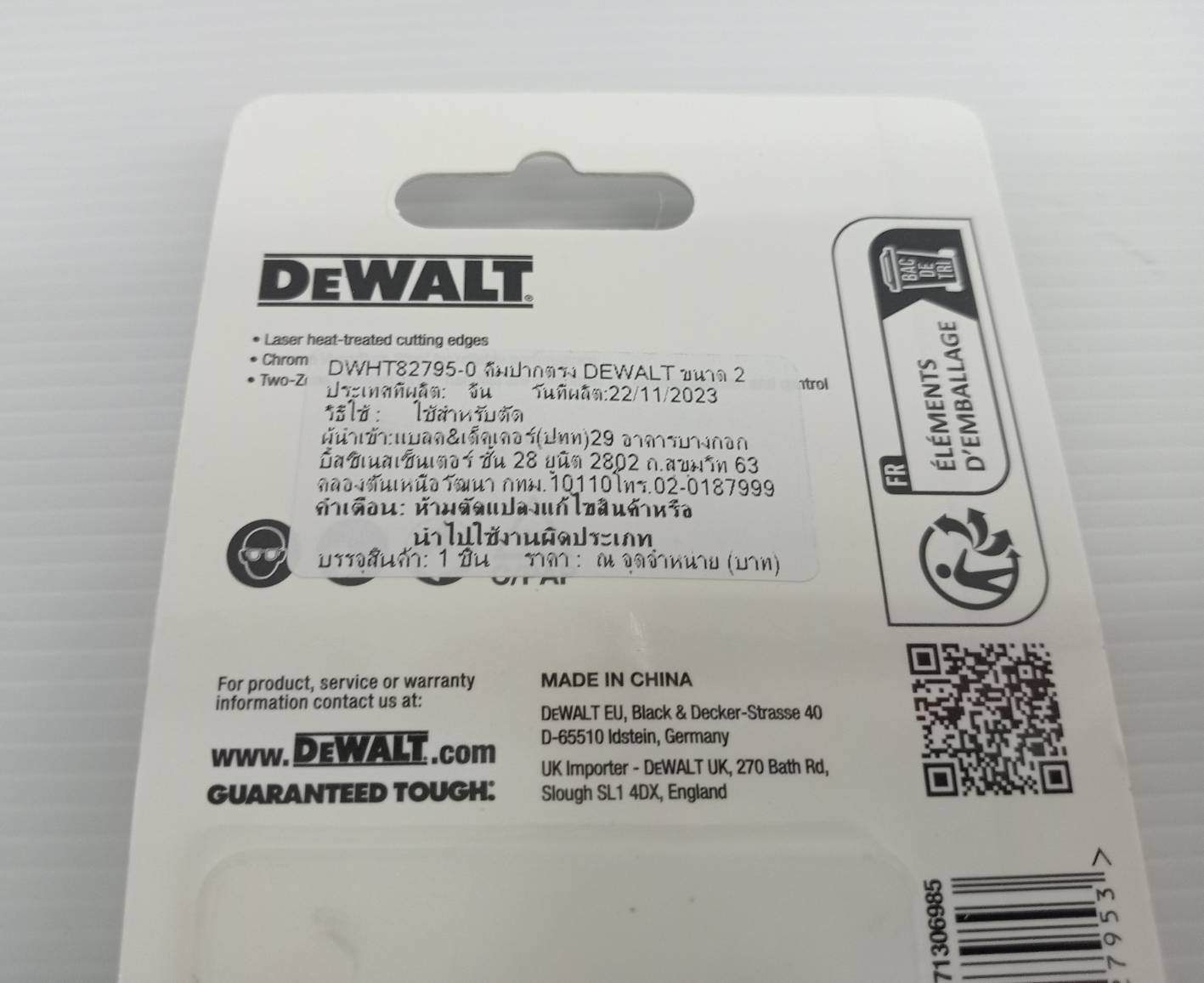 DEWALT รุ่น DWHT82795-0 คีมปากตรง DEWALT ขนาด 215 มม.