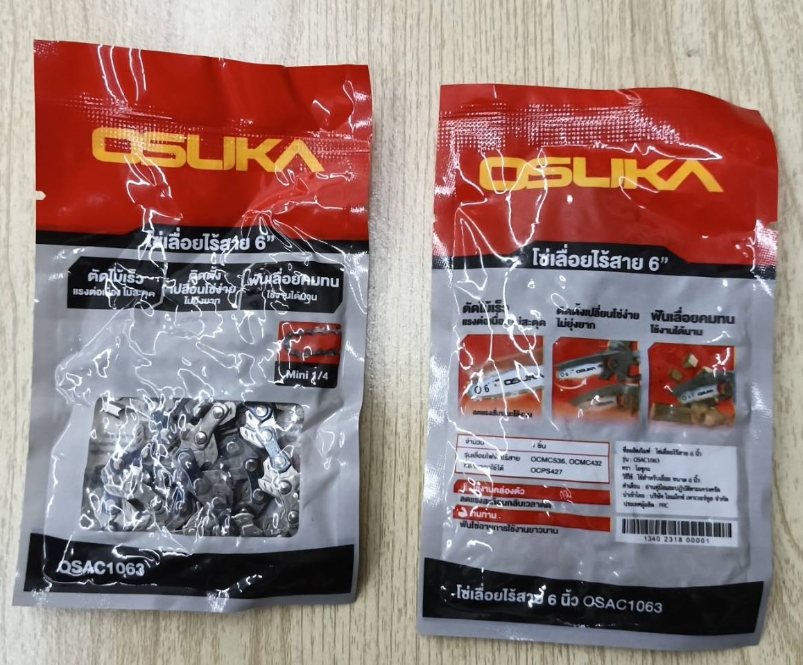 อะไหล่โซ่ OSUKA สำหรับรุ่น OSPS-4V1, OCMC-6S1, OCMC536, OCMC431 CHAIN-OSPS-4V1