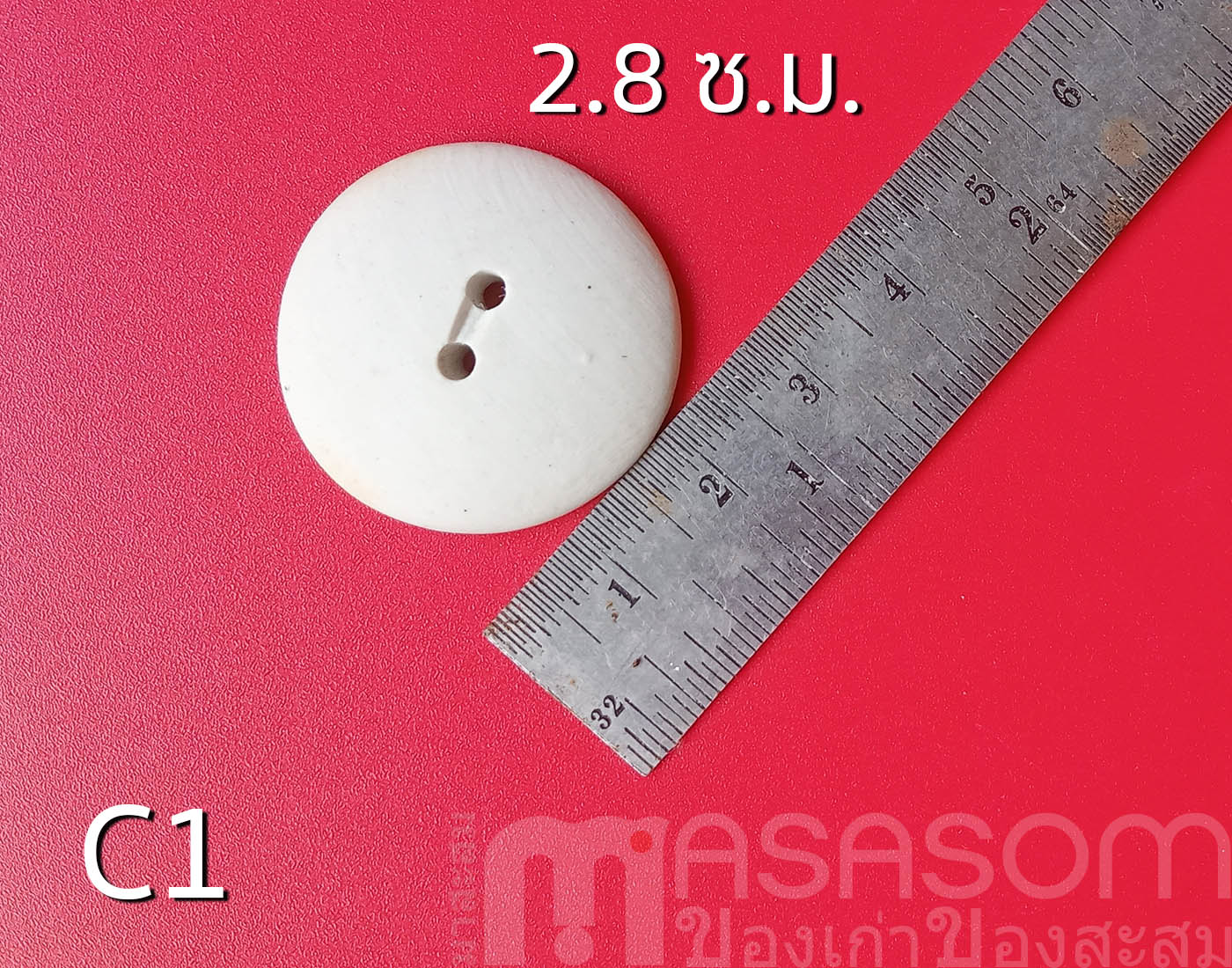 กระดุมเซรามิคกลม