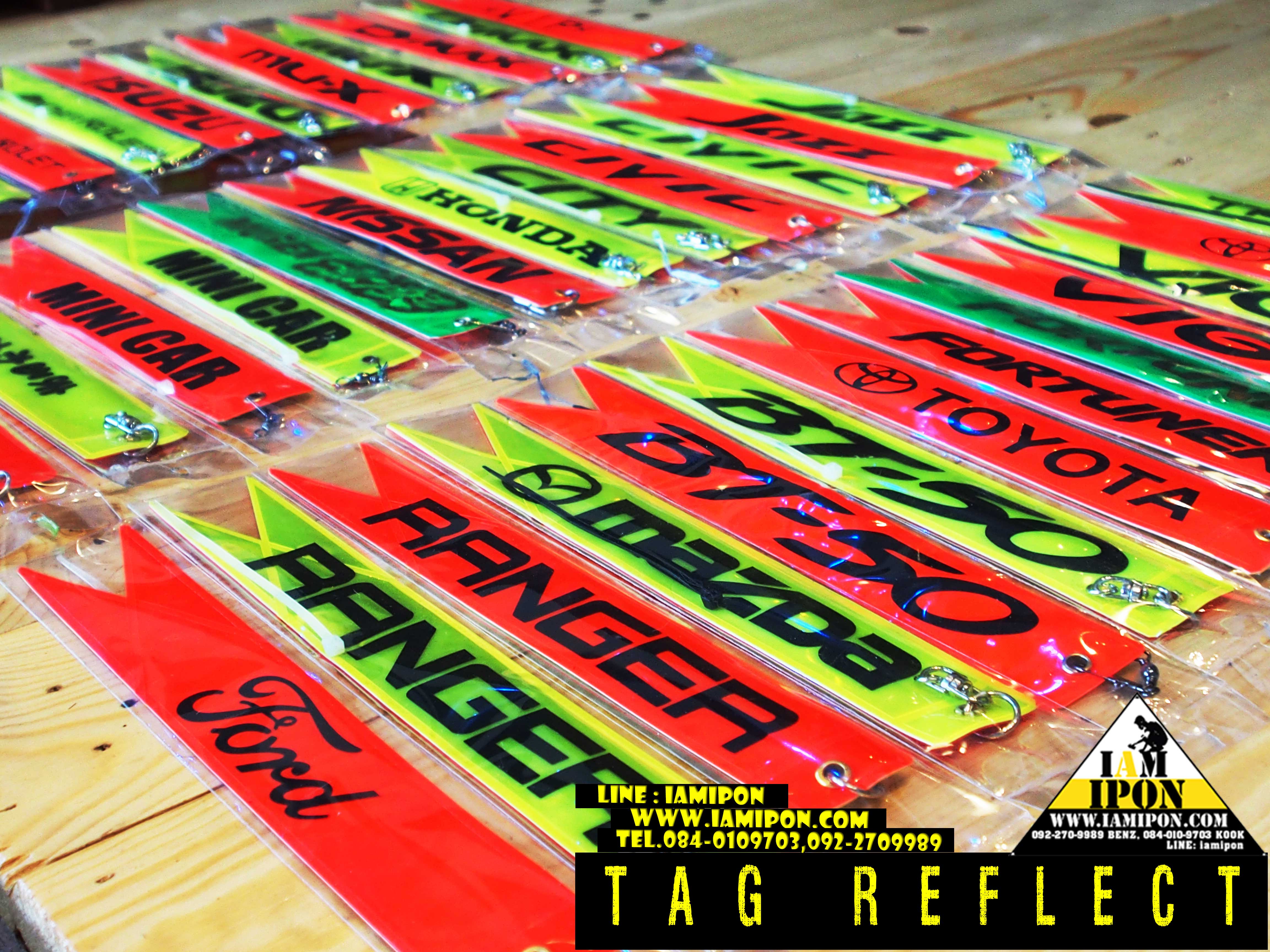 TAG REFLECT แท็กสะท้อนแสงห้อยท้ายรถ