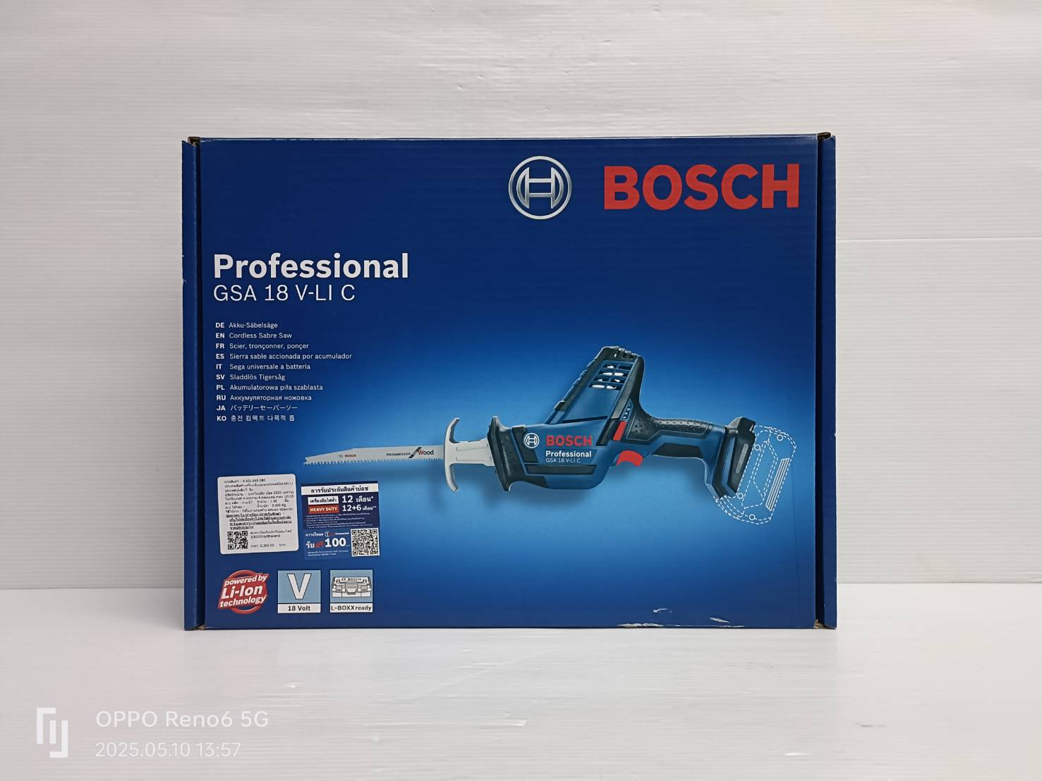 เชเบอร์ไร้สาย GSA18V-LIC BOSCH SOLO