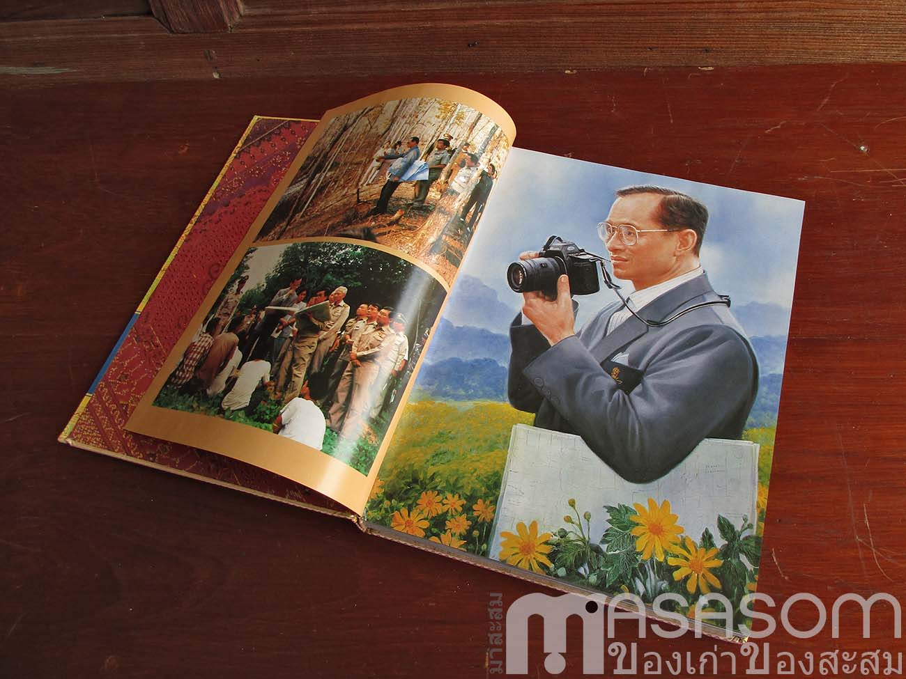 หนังสือแฟชั่นเดอลุค ฉบับเทิดพระเกียรติ์ เล่ม 5