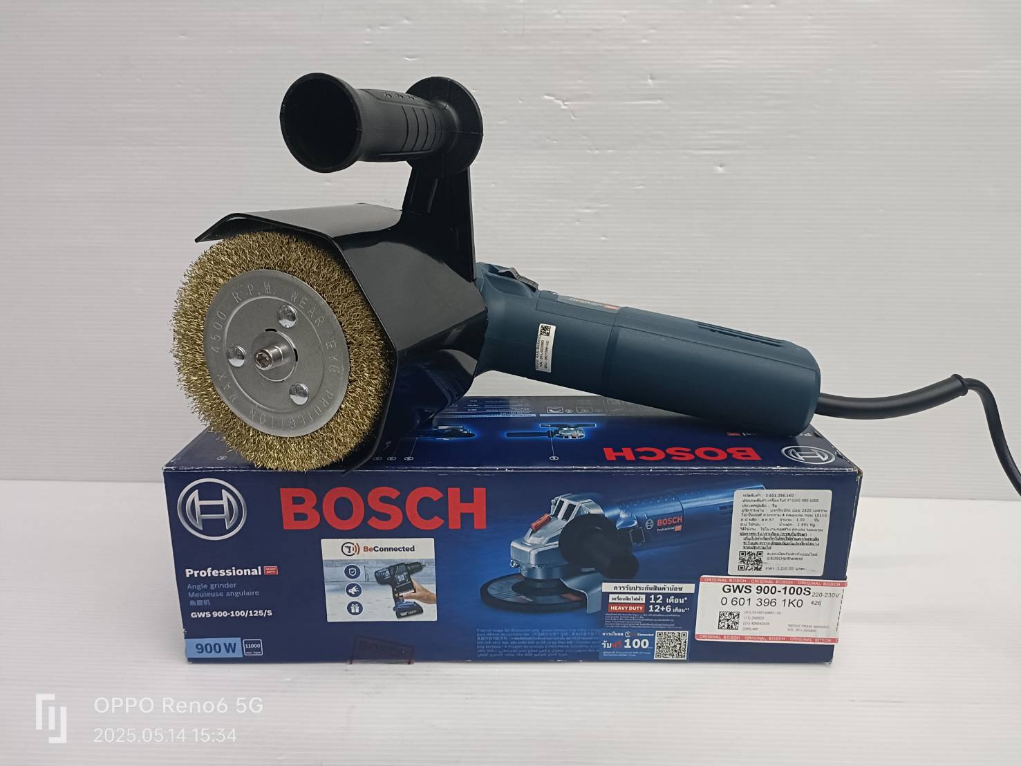 ลูกขัดลายไม้ 20182000149