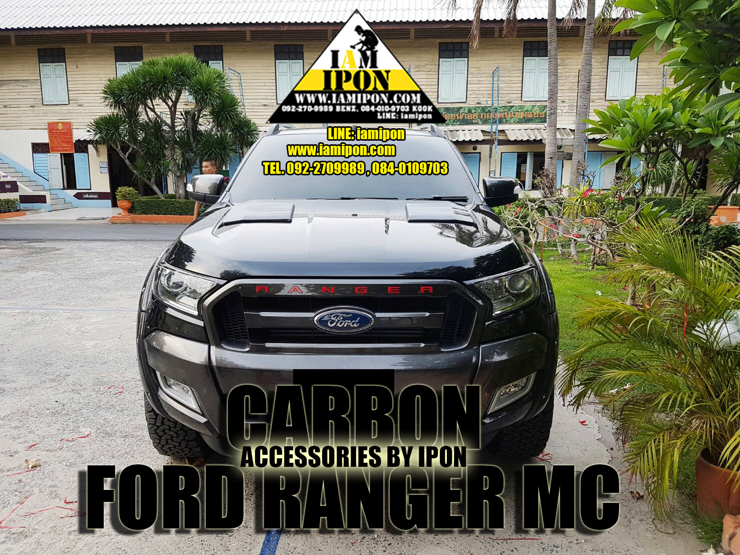 SCOOP BONNET CARBON FORD RANGER T6-MC สกู๊ปหลอกฝากระโปรงหน้าคาร์บอนฟอร์ดเรนเจอร์ T6-MC