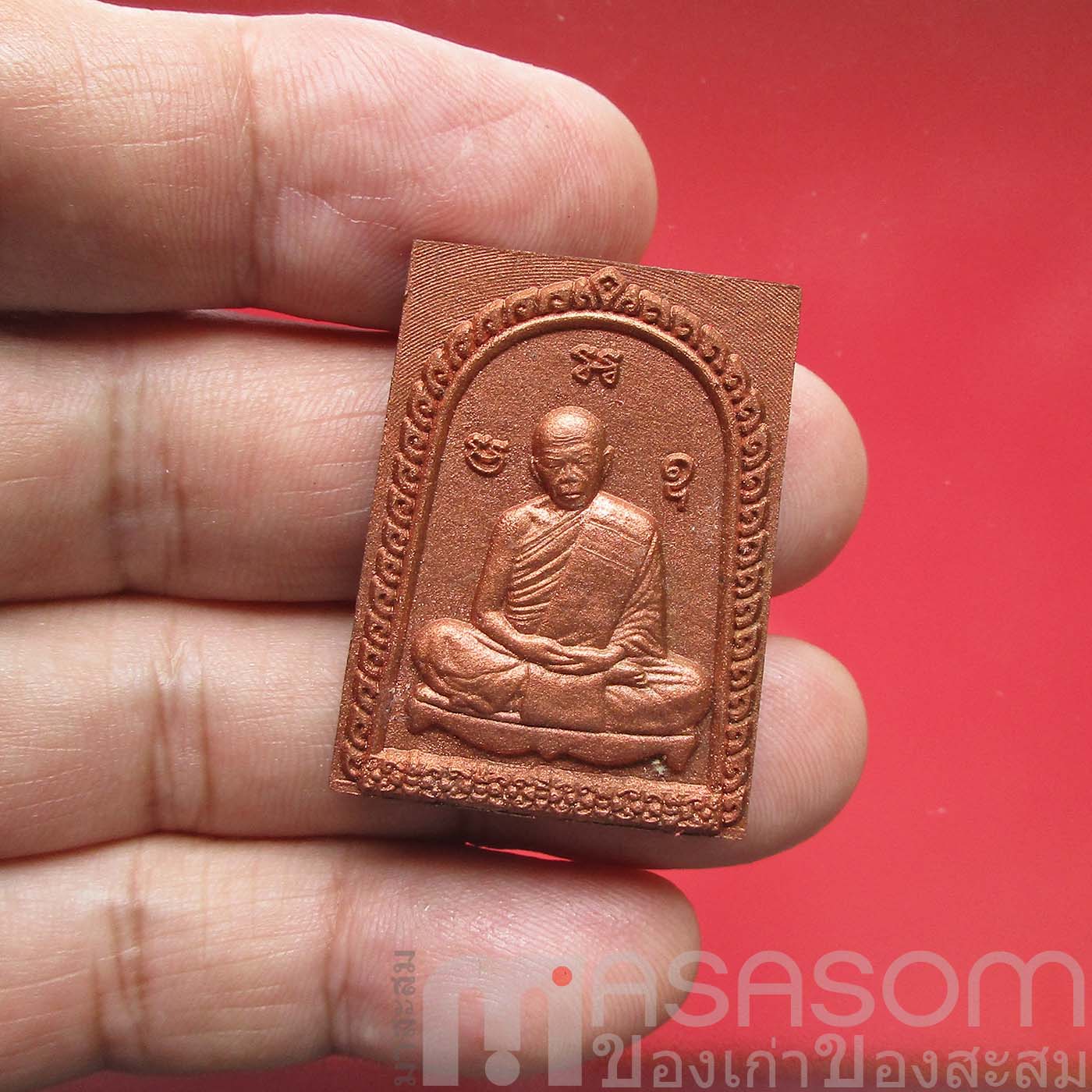 พระผงหลวงปู่ทิมวัดละหารไร่