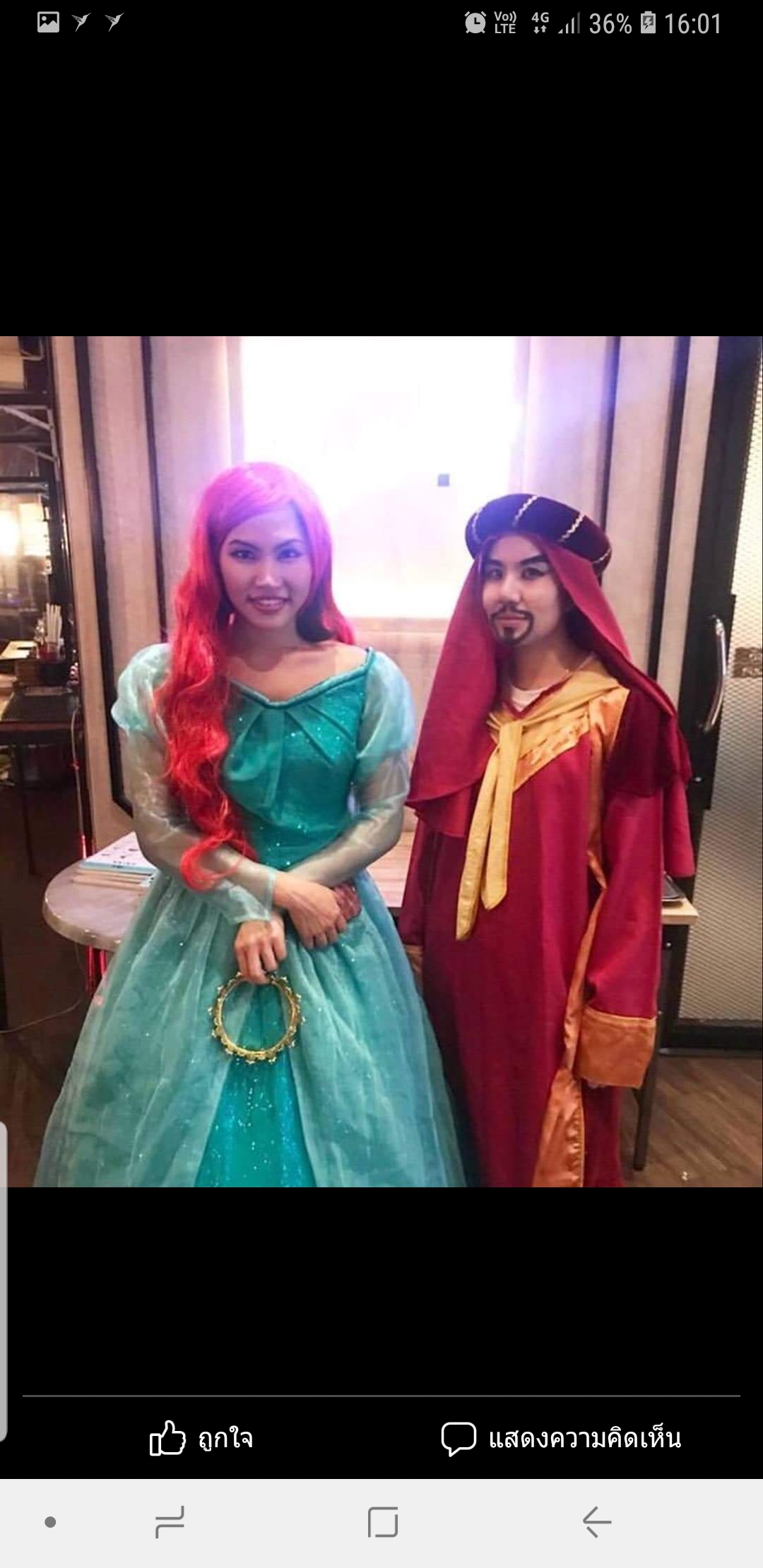 ชุดพ่อมดจาฟาร์ / อะลาดินกับตะเกียงวิเศษ