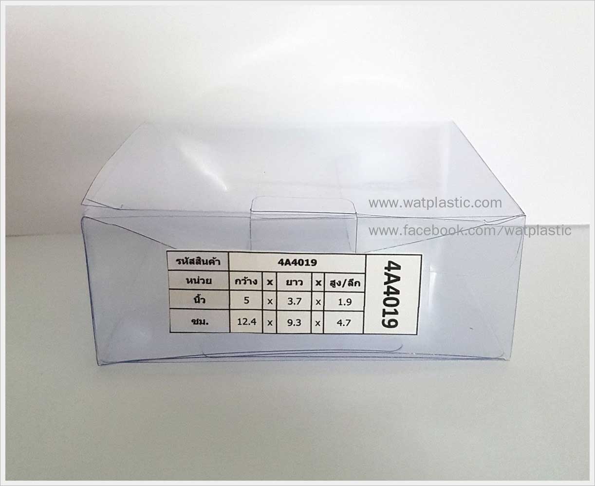 กล่องใส่ น้ำมันมวย , พิมเสนน้ำ แพค 12 ขวด ขนาด 12.4 x 9.3 x 4.7 cm
