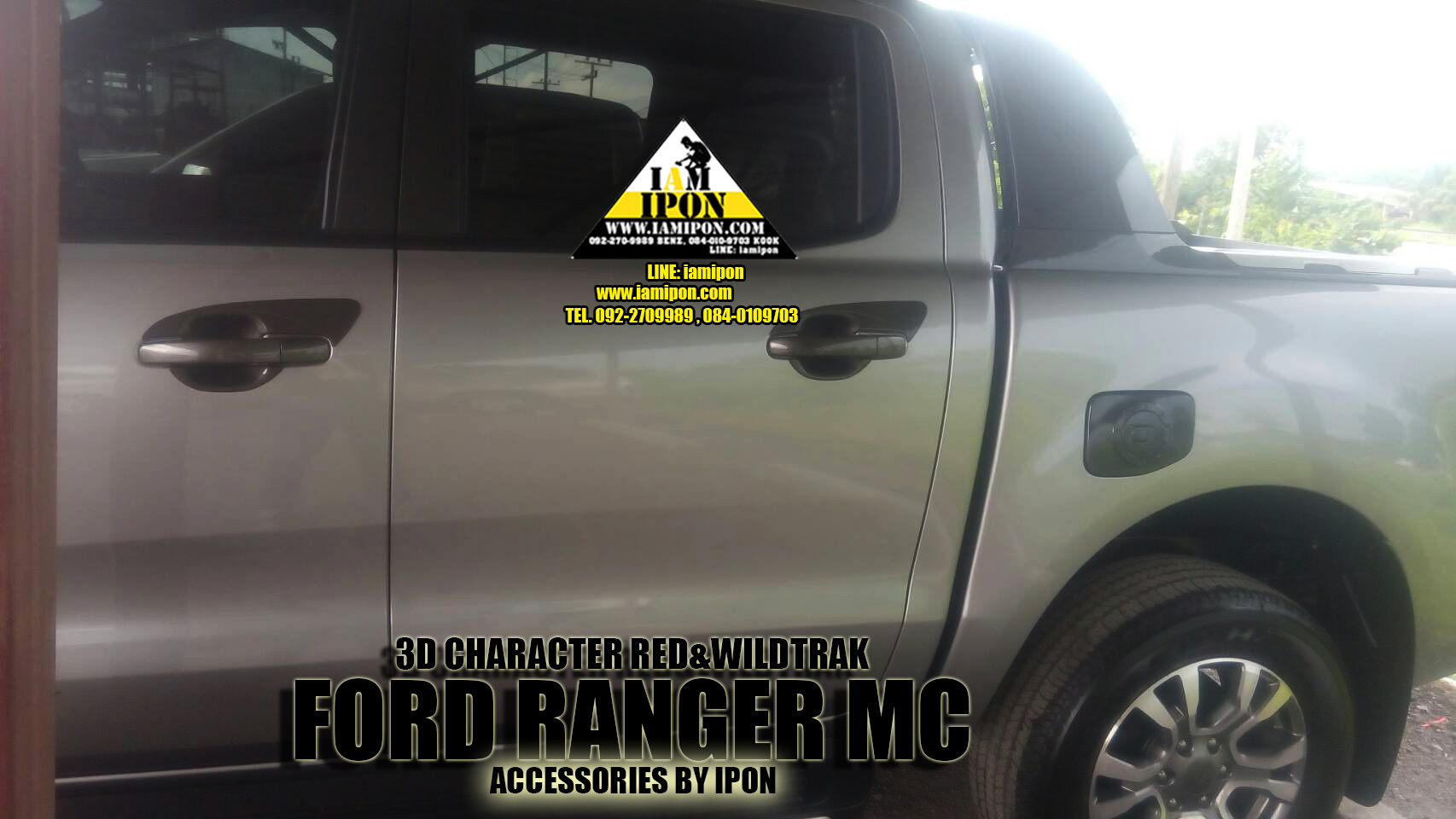 PLATE DOOR HANDLE FORD RANGER T6 - MC WILDTRAK เบ้ารองมือเปิดวายแทรกฟอร์ดเรนเจอร์ T6-MC