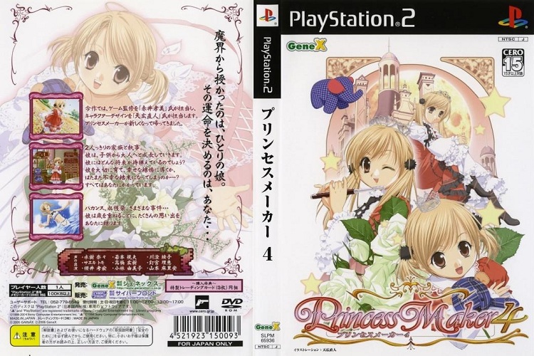 PRINCESS MAKER 4 [JP : DVD5 1 Disc]