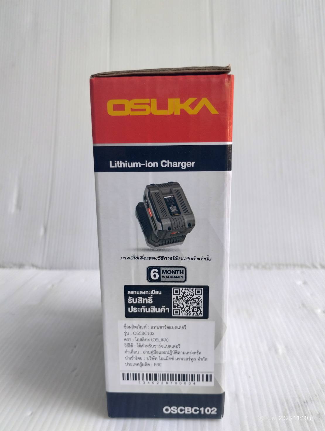 แท่นชาร์จแบตเตอรี่ 1.5A OSCBC102 OSUKA