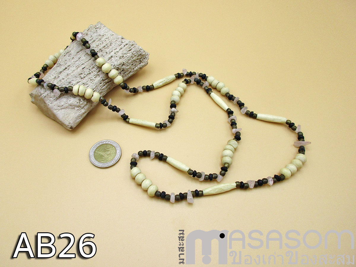 สร้อยลูกปัดกระดูกสัตว์เก่า