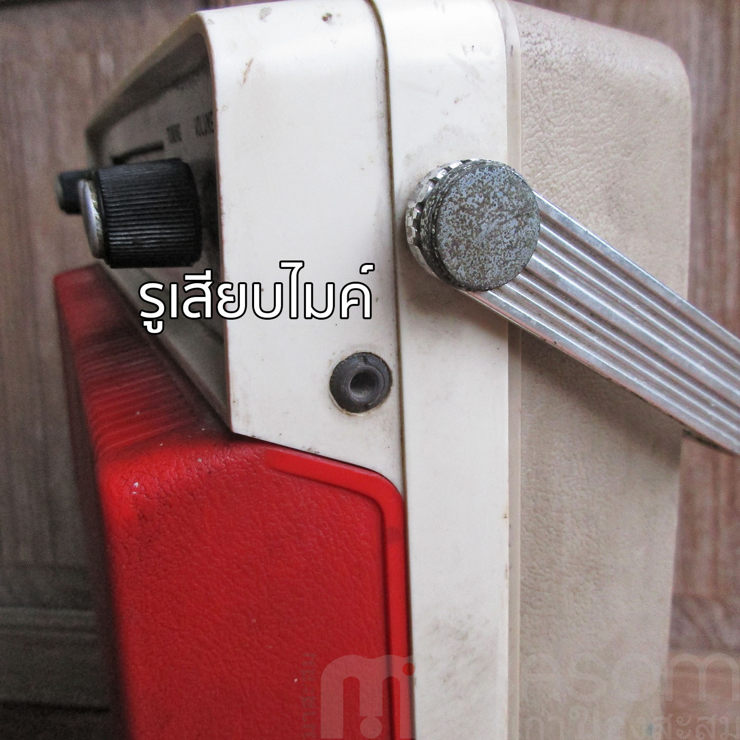 วิทยุเก่าวินเทจ