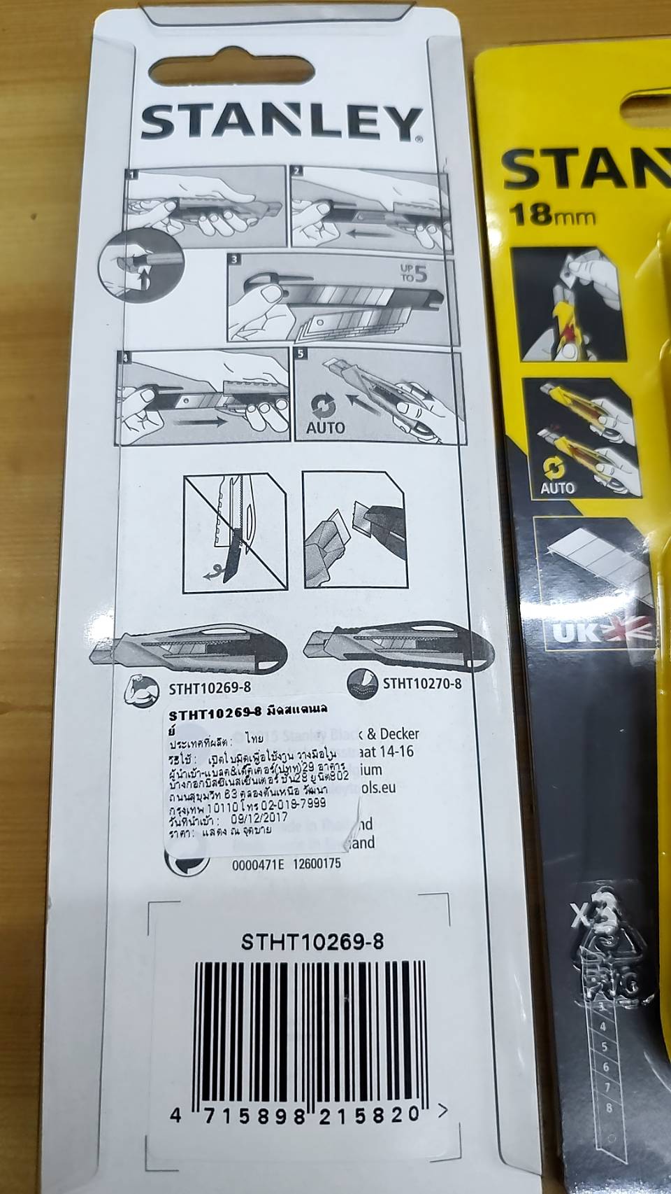 STANLEY มีดคัตเตอร์ 18MM ABS AUTO LOAD SNAP OFF รุ่น STHT10269-8