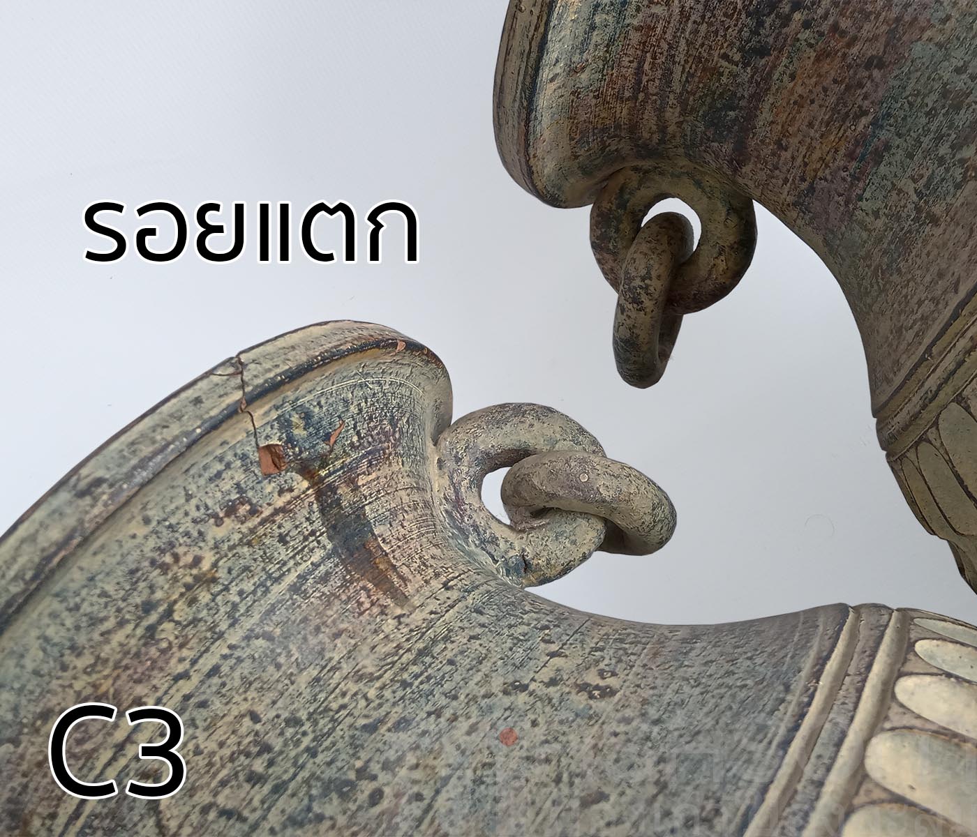 ไหดินเผาด่านเกวียน