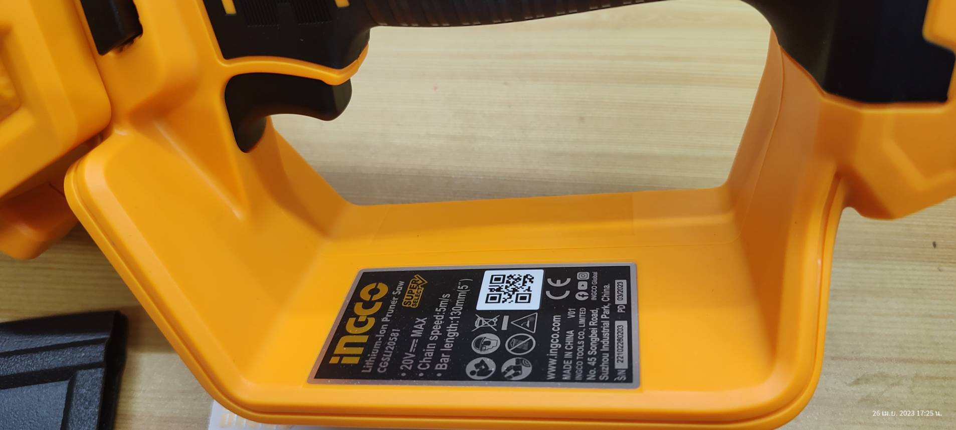 INGCO เลื่อยโซ่5" 20V CGSLI20581 ครบชุดพร้อมแบต แท่นชาร์จ