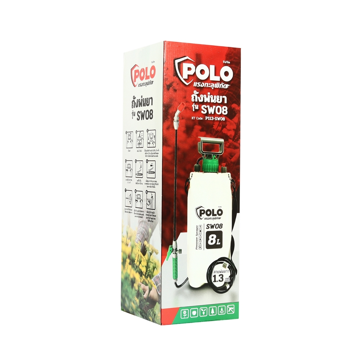 POLO ถังพ่นยามือโยก เครื่องพ่นยา ขนาด 8 ลิตร รุ่น SW08 สีขาว