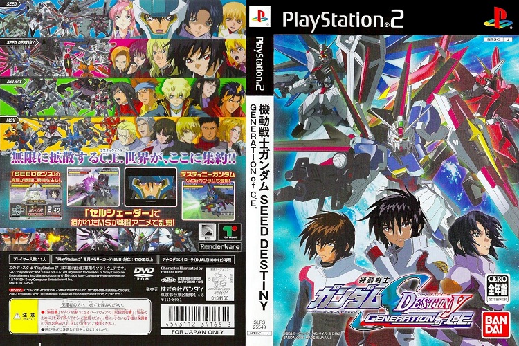 MOBILE SUIT GUNDAM SEED DESTINY GENERATION OF C.E. [JP : DVD5 1 Disc]