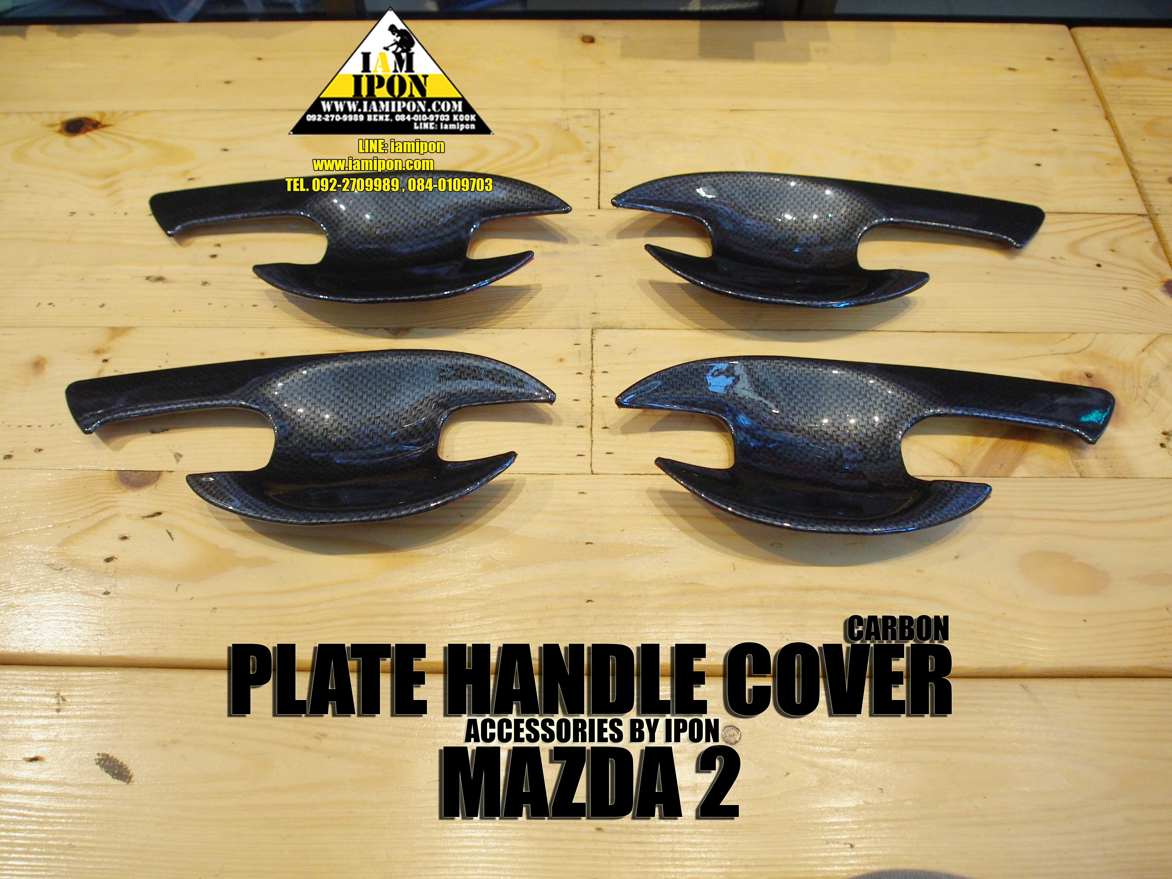 PLATE DOOR HANDLE COVER MAZDA2 CARBON เบ้ารองมือเปิดคาร์บอนมาสด้า2
