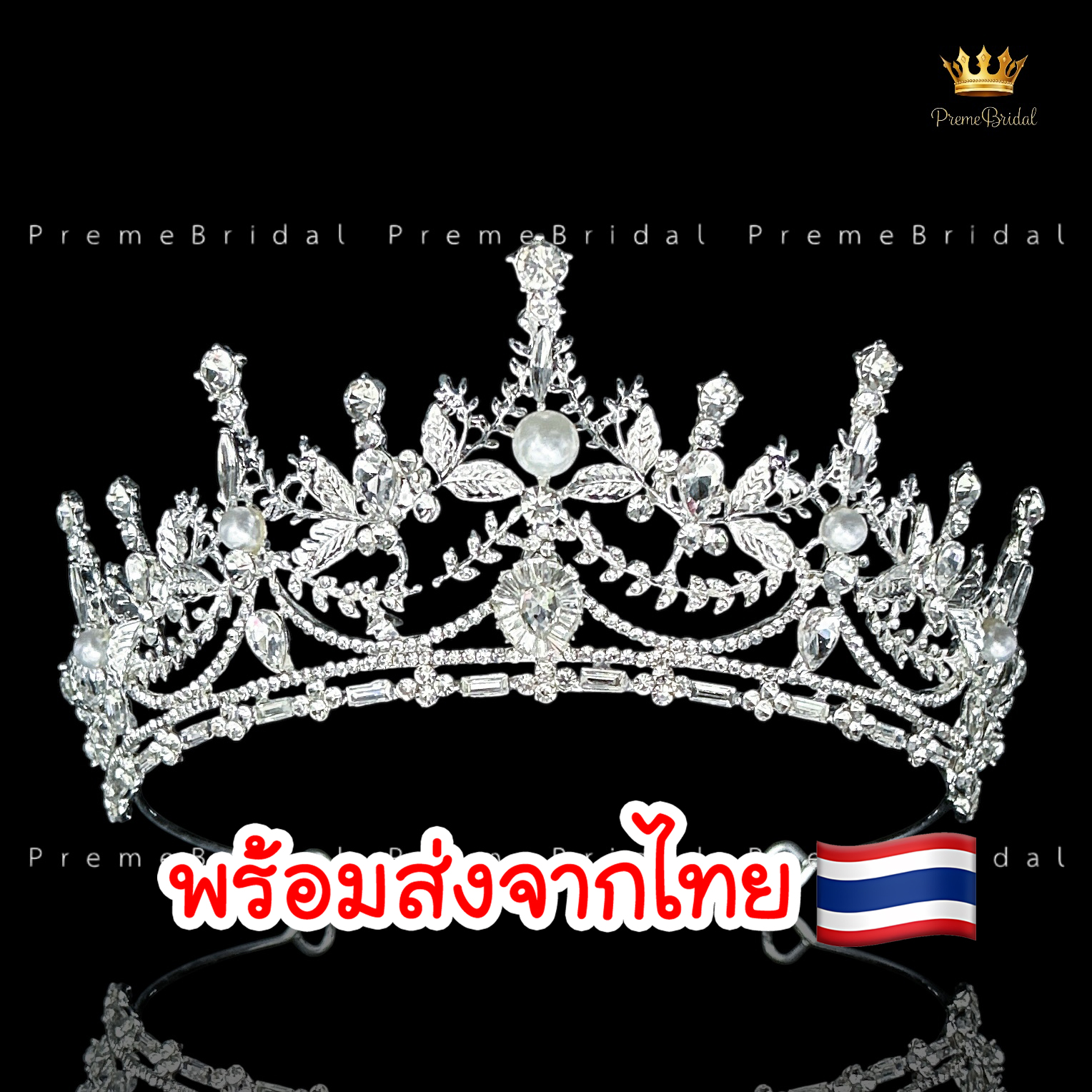 (พร้อมส่ง) เทียร่า 450 มงกุฎครึ่งหัว สวย ปราณีต QCเพชรทุกเม็ด สินค้าพร้อมส่งจากไทย รีวิวดีมาก