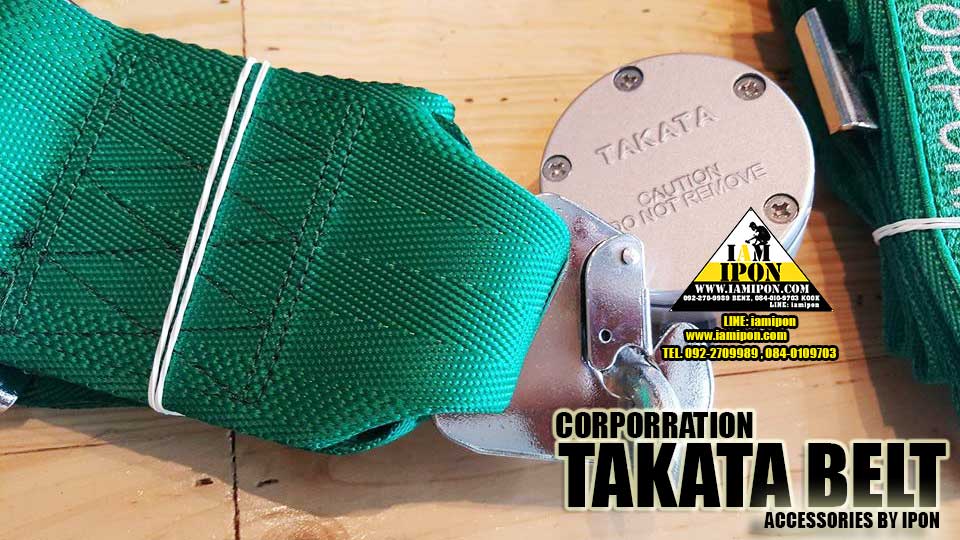 TAKATA BELT เบล ทาคาตะ
