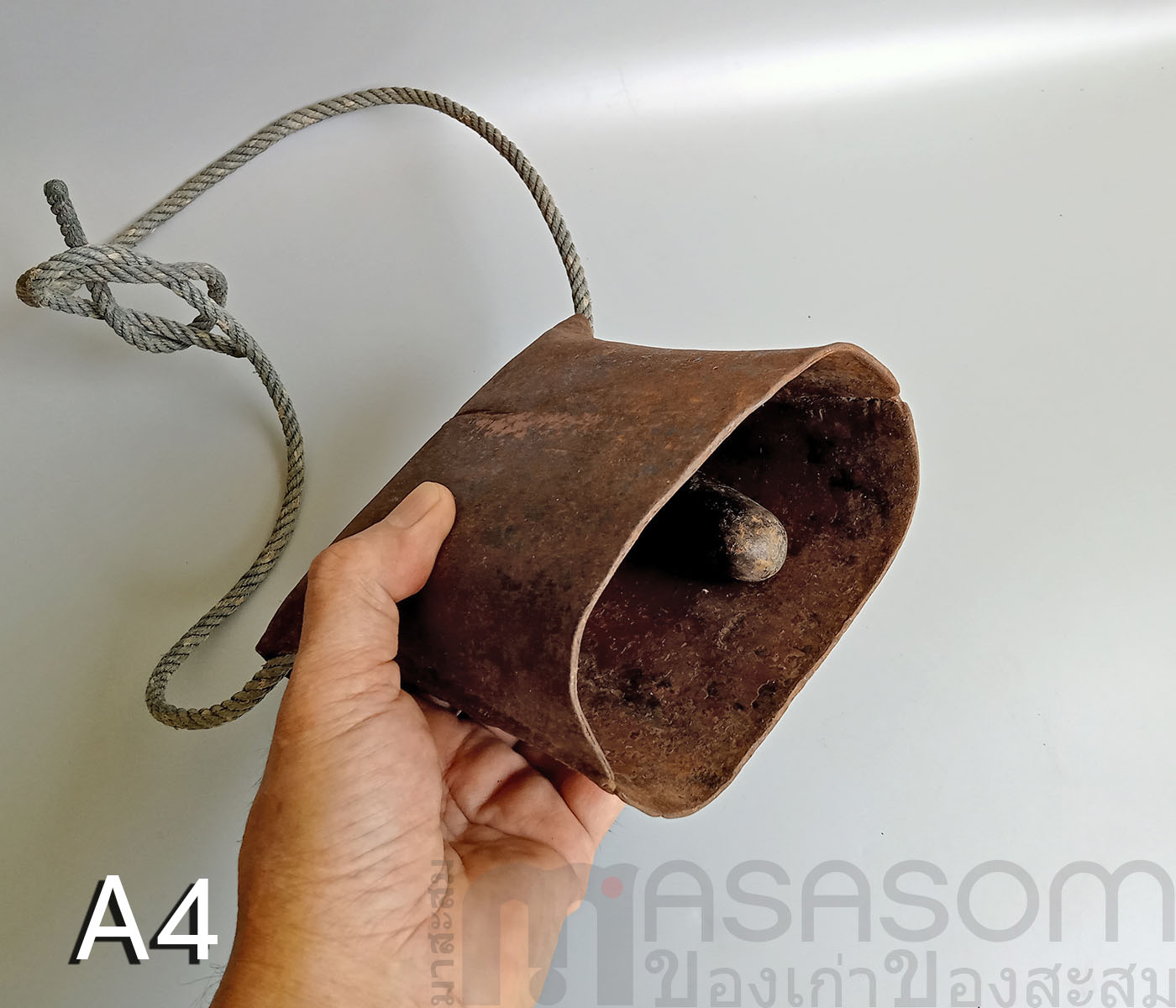 กระดึงเหล็กของเก่า A4