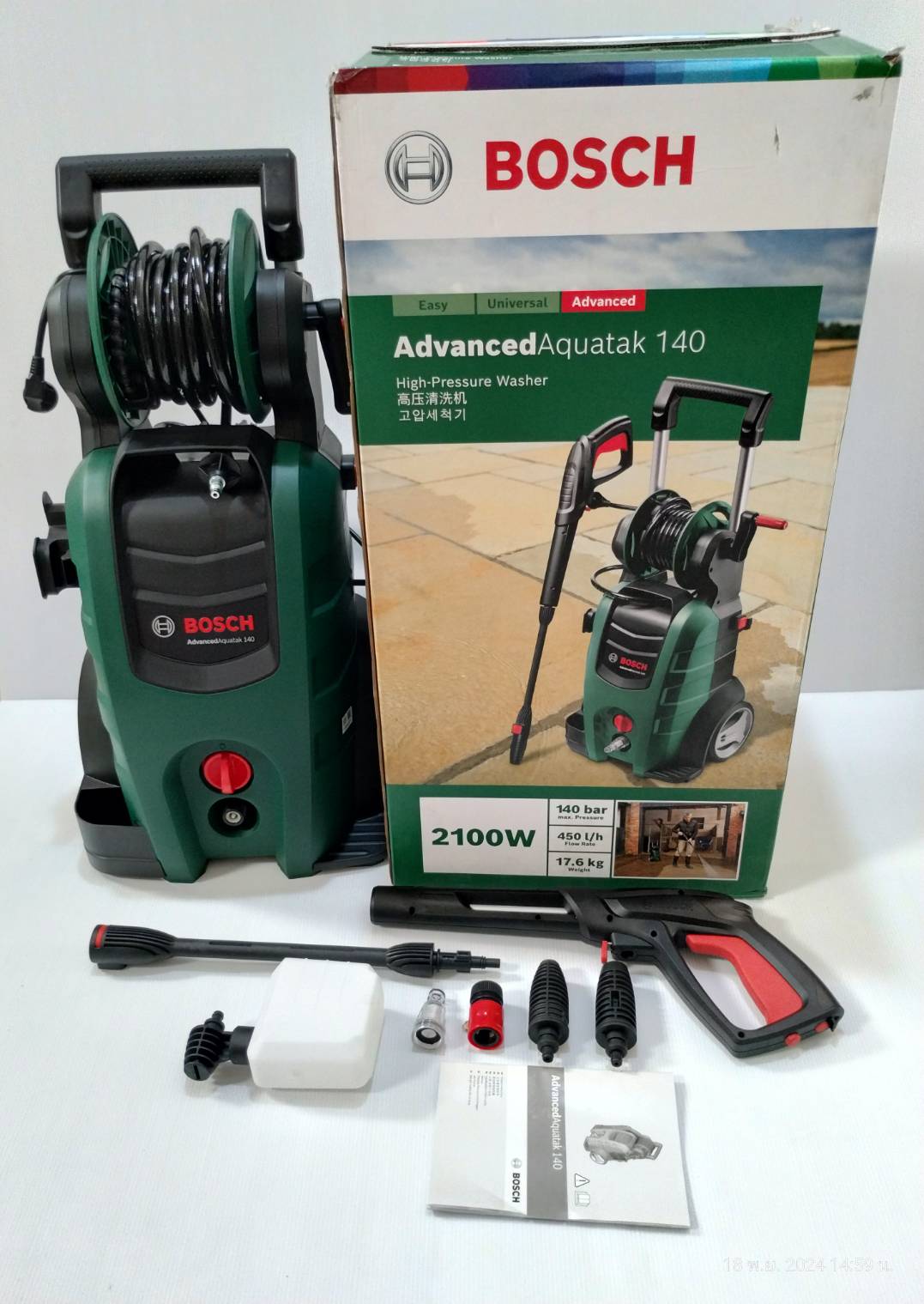 เครื่องฉีดน้ำแรงดันสูง ADVANCEDAQUATAK 140 BOSCH