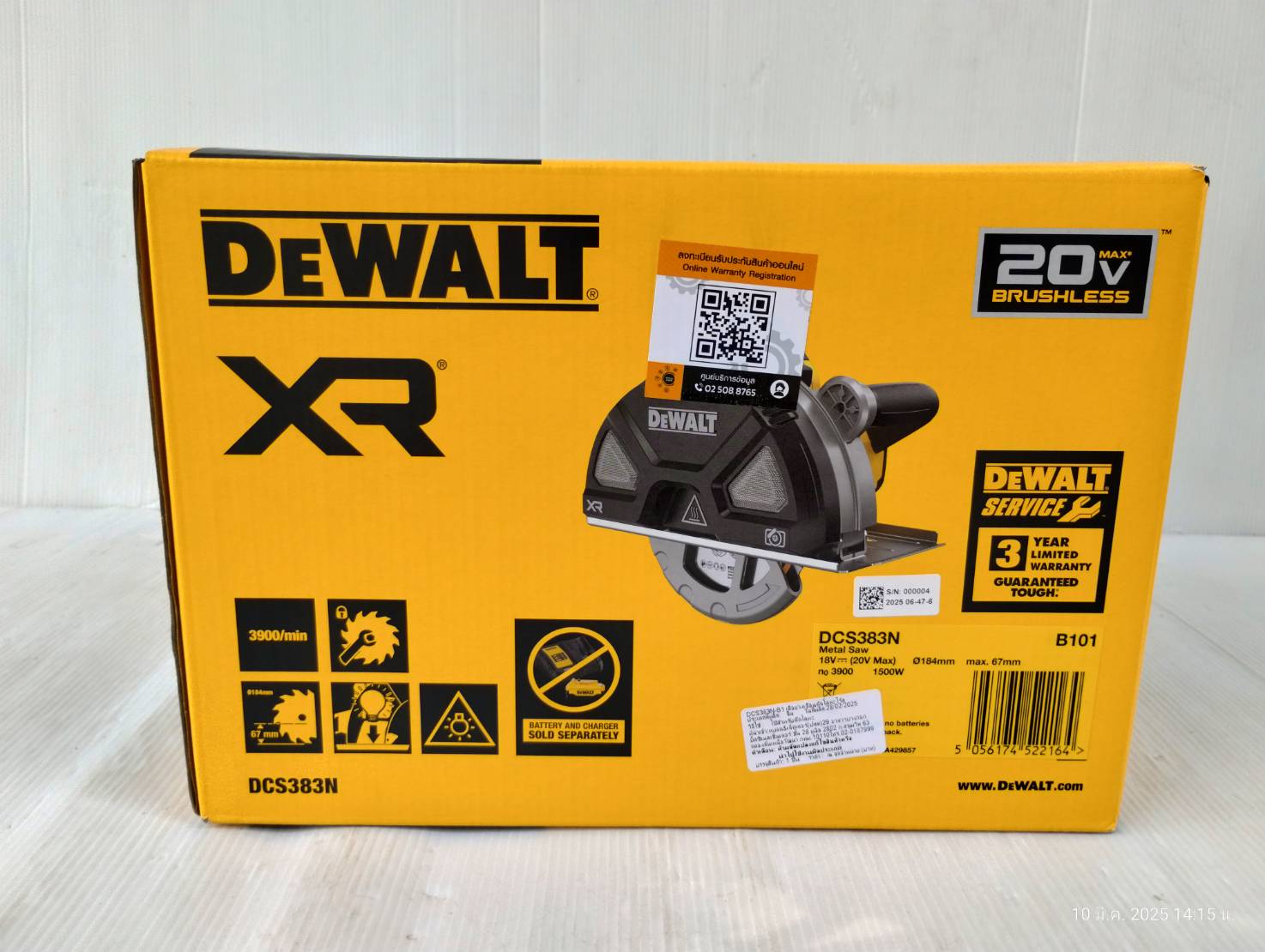 DEWALT รุ่น DCS383N-B1 เลื่อยวงเดือนตัดโลหะไร้สาย 20V Max XR ไร้แปรงถ่าน 7-1/4" (เฉพาะตัวเครื่อง)