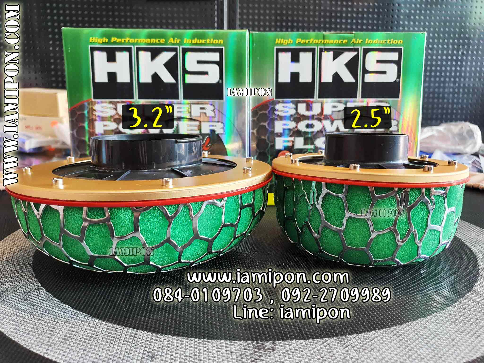 HKS SUPER POWER FLOW