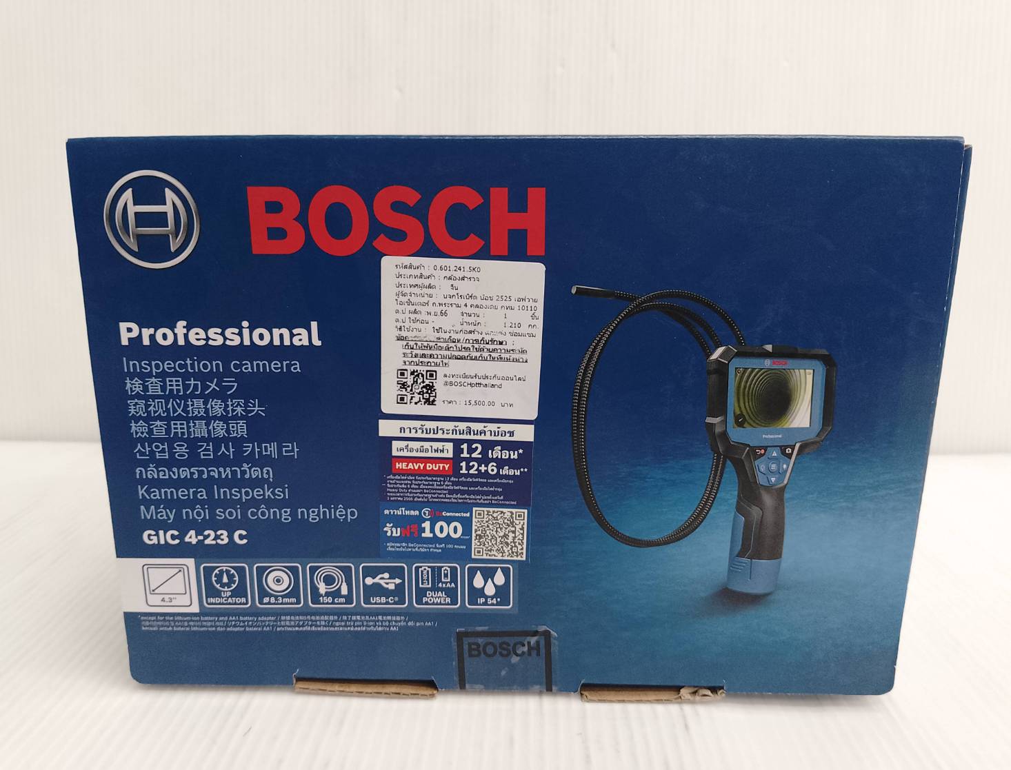 กล้องงู GIC4-23C BOSCH