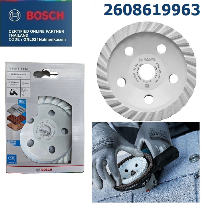 ถ้วยขัดเพชร 4นิ้ว Turbo BOSCH 2608619963