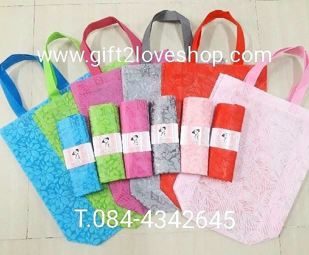 กระเป๋าหิ้วรักษ์โลก ขนาด 14x14.5 นิ้ว คละสี