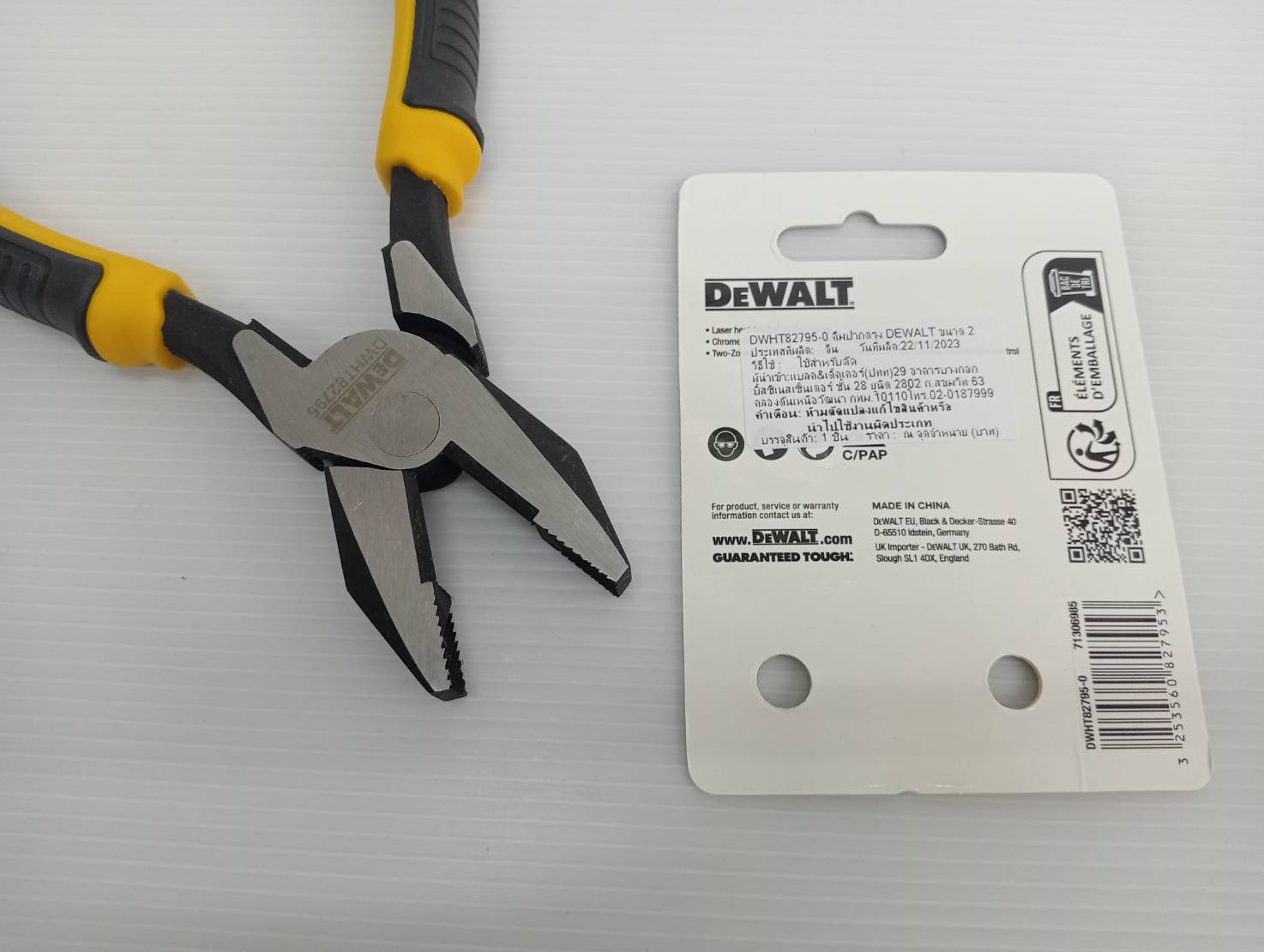 DEWALT รุ่น DWHT82795-0 คีมปากตรง DEWALT ขนาด 215 มม.