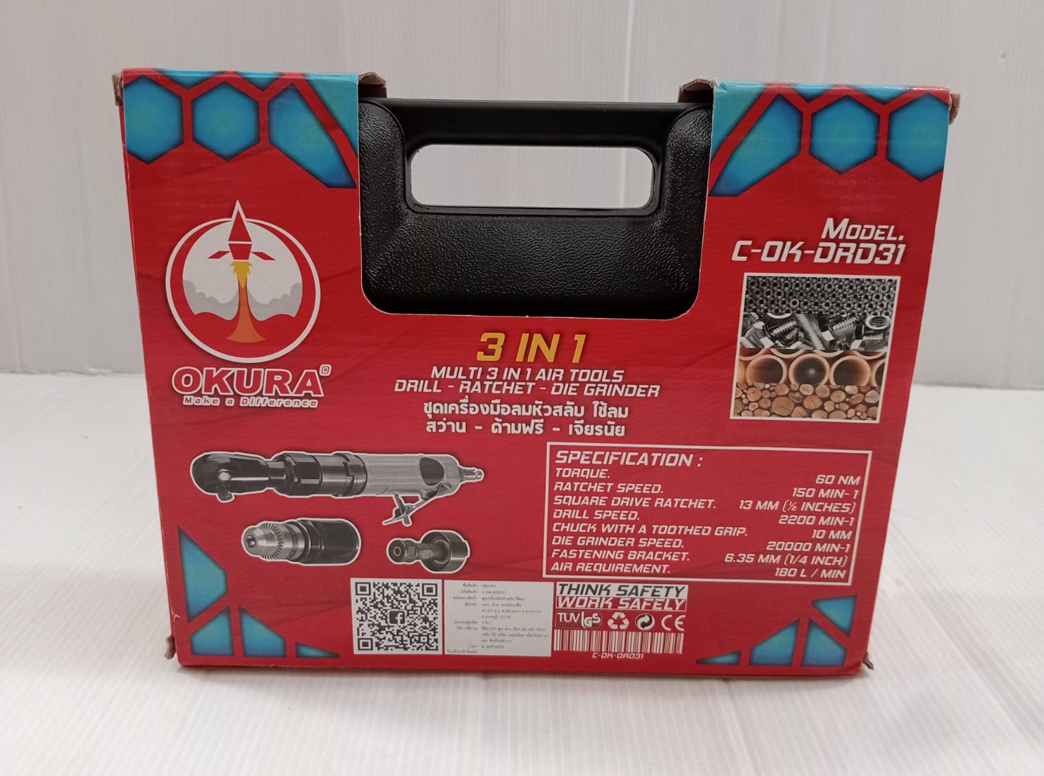 ชุดเครื่องมือลมหัวสลับ 3in1 รุ่น C-OK-DRD31 OKURA