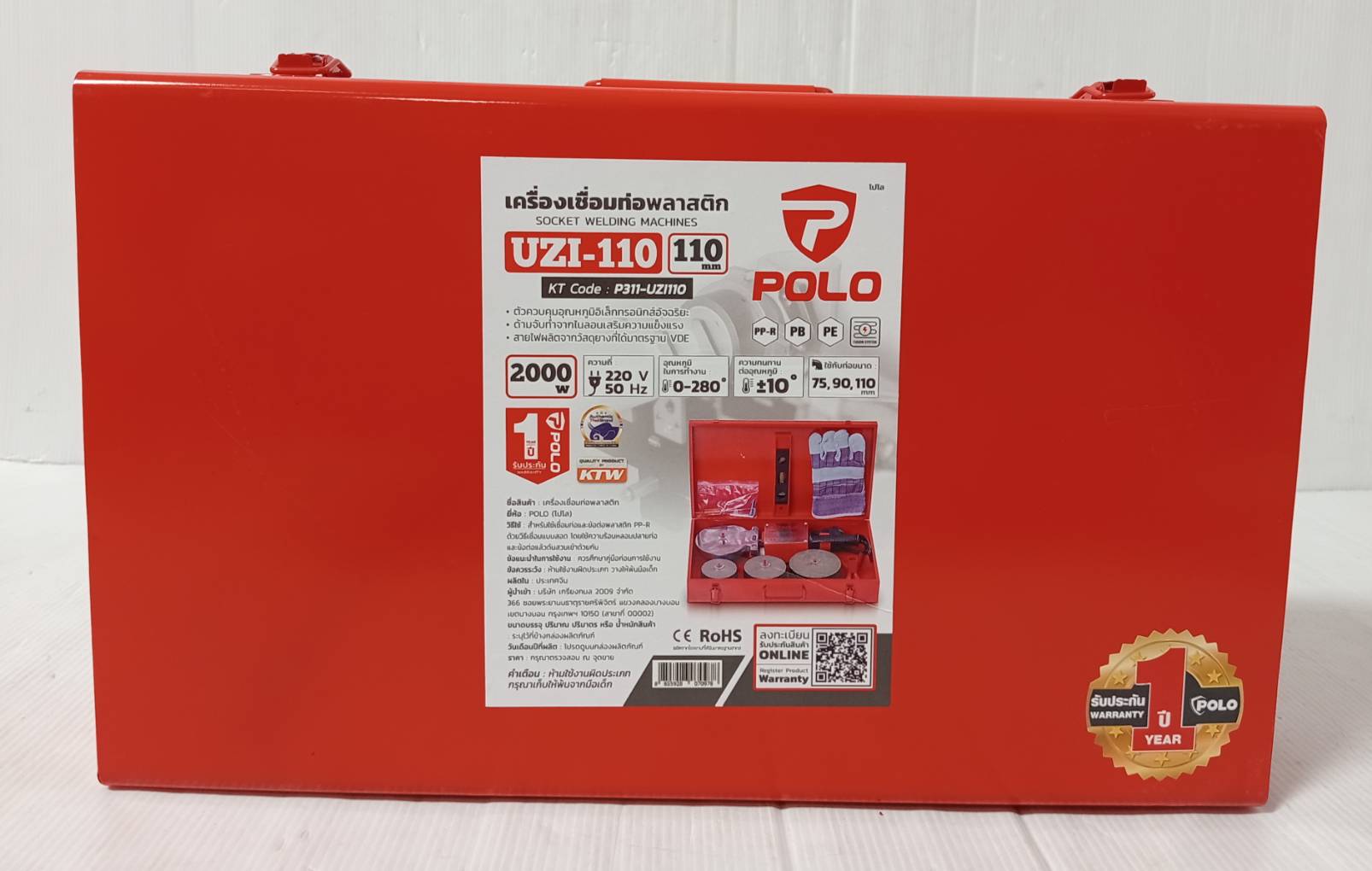 เครื่องเชื่อมท่อ PP-R รุ่น UZI-110 POLO