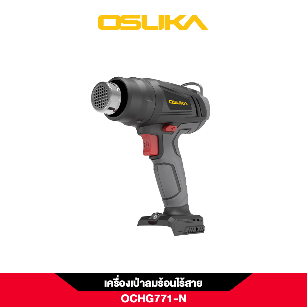 ปืนเป่าลมร้อนไร้สาย 20v OCHG771-N OSUKA