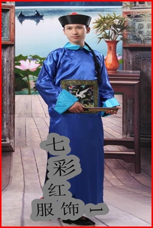 ชุดขันที / ชุดผีดิบจีน / ชุดจีน / ชุดประจำชาติ