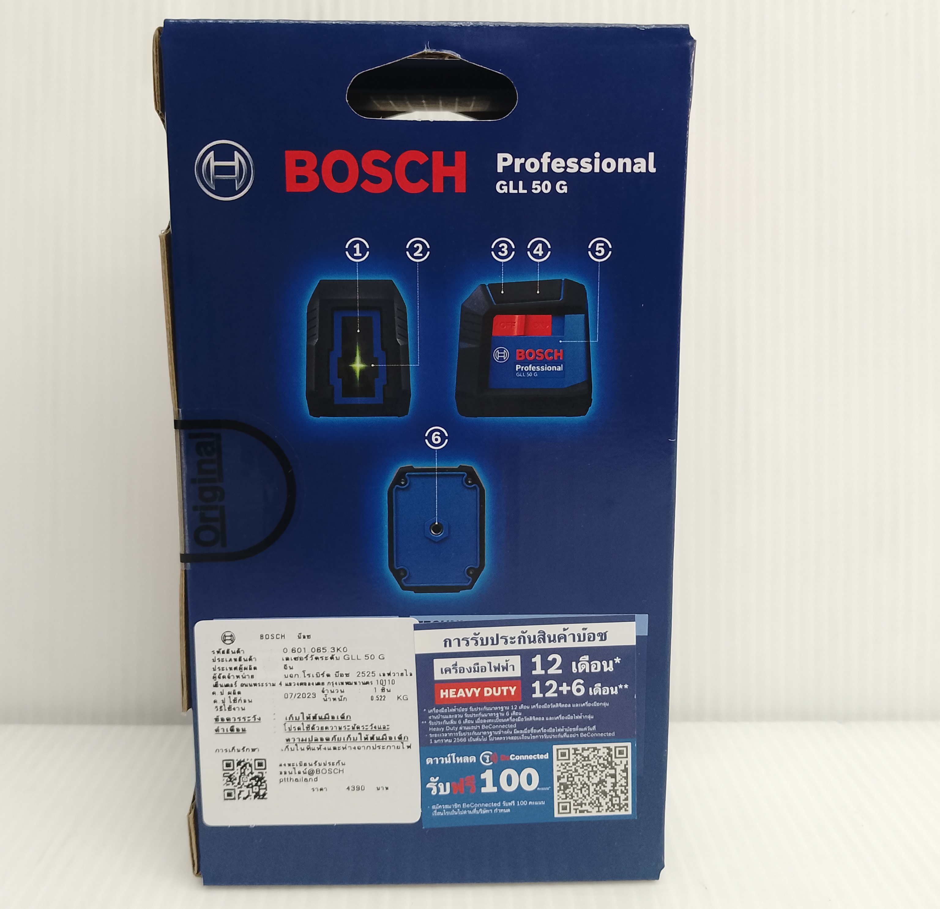 เลเซอร์ระดับ2เส้น แสงเขียว GLL50G BOSCH