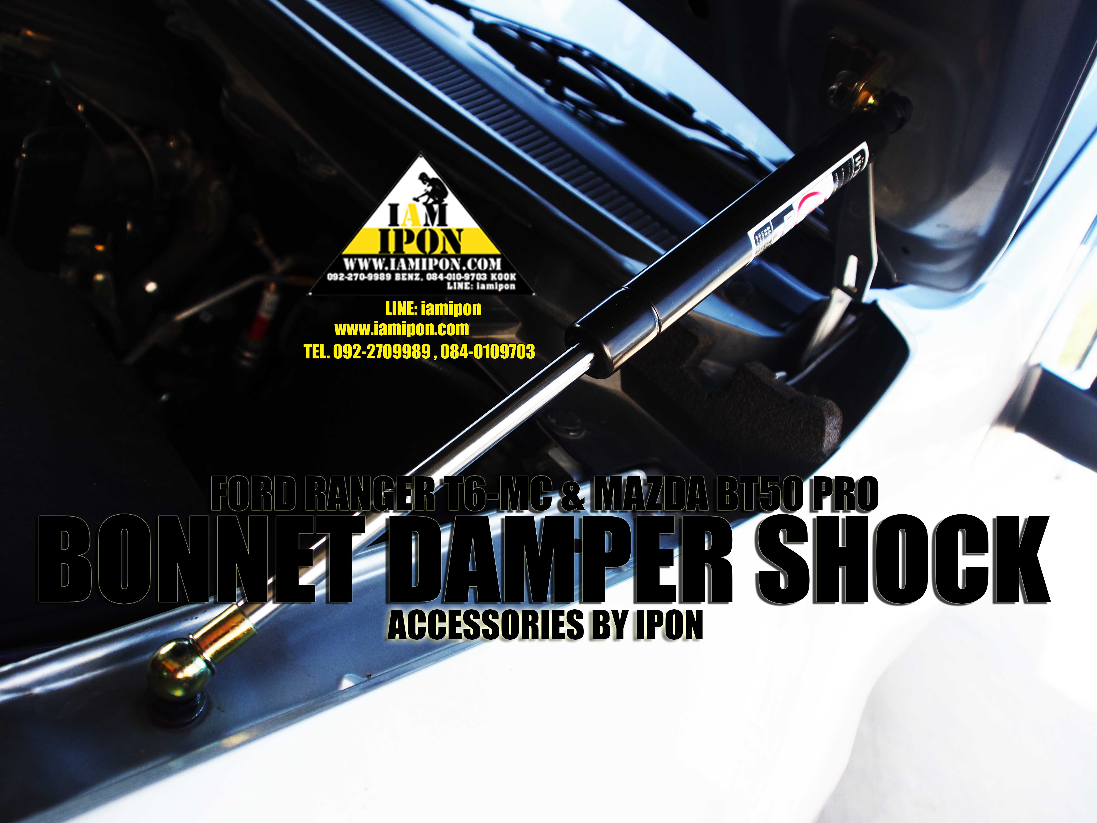BONNET DAMPER SHOCK FRONT FORD RANGER T6-MC & MAZDA BT50 PRO โช๊คค้ำฝากระโปรงหน้าฟอร์ดเรนเจอร์ T6-MC และ มาสด้า BT50 PRO