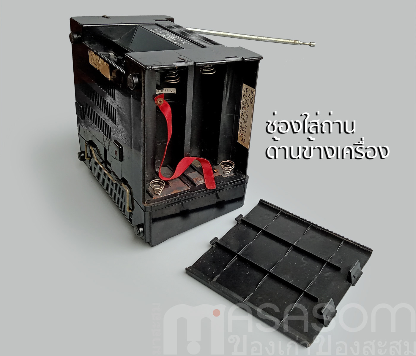 ทีวีวิทยุกระเป๋าหิ้วสีดำ