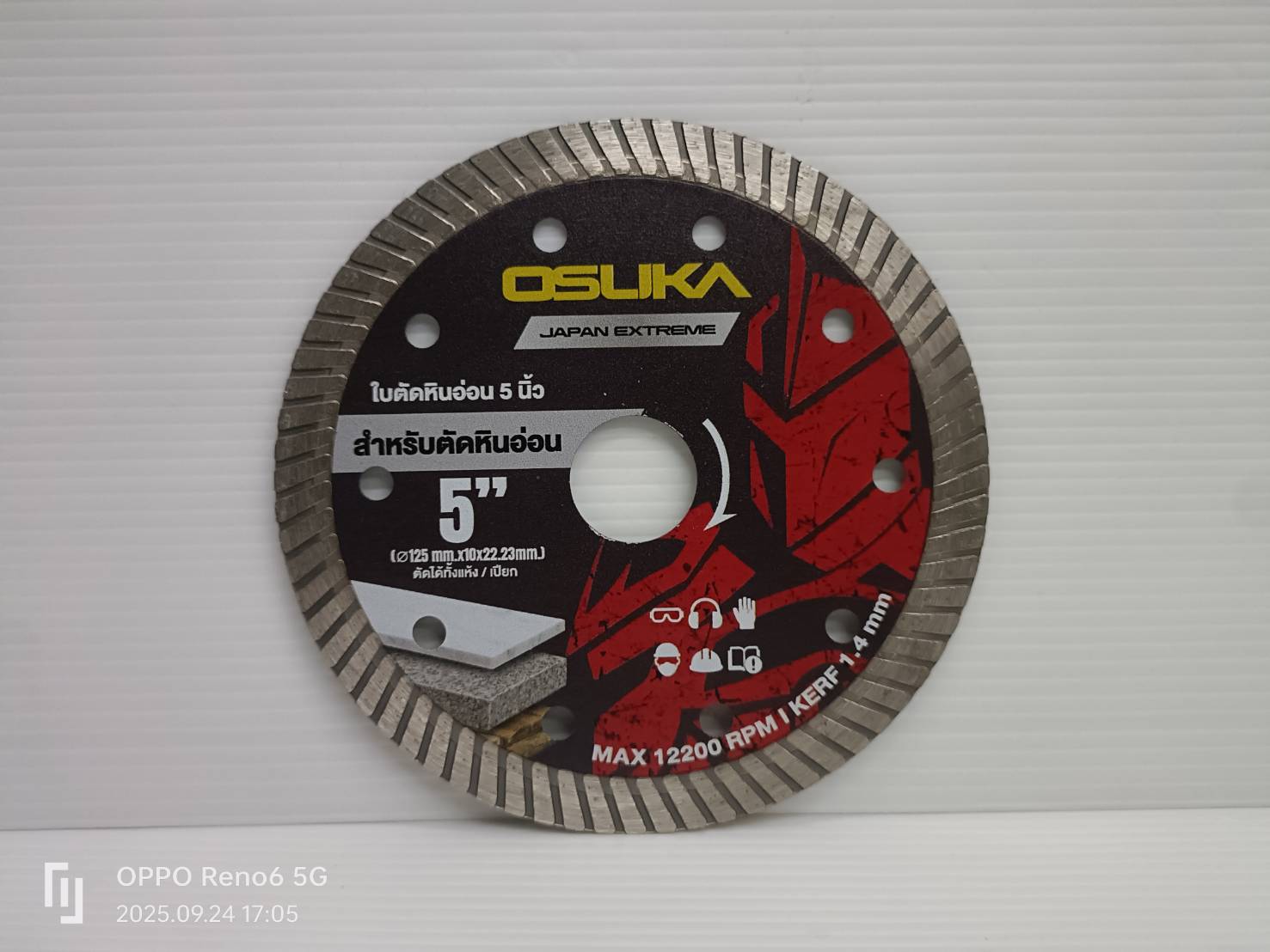 ใบตัดหินอ่อน 5 นิ้ว OSASW9042 OSUKA