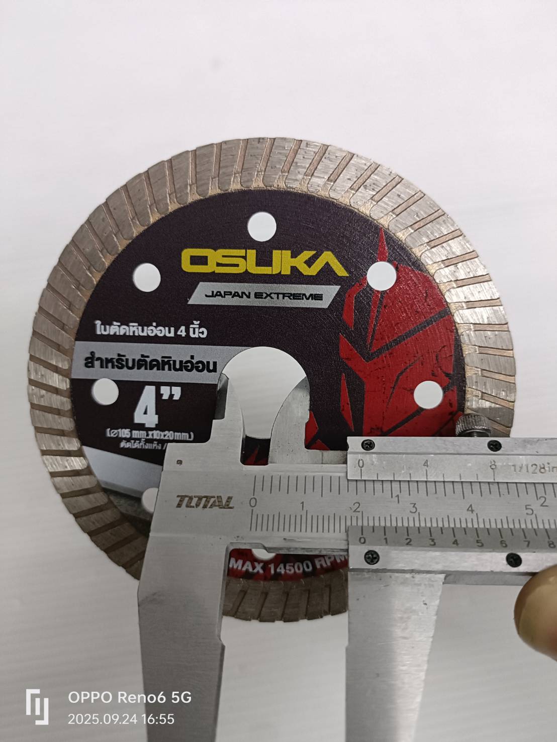 ใบตัดหินอ่อน 4 นิ้ว OSASW9041 OSUKA