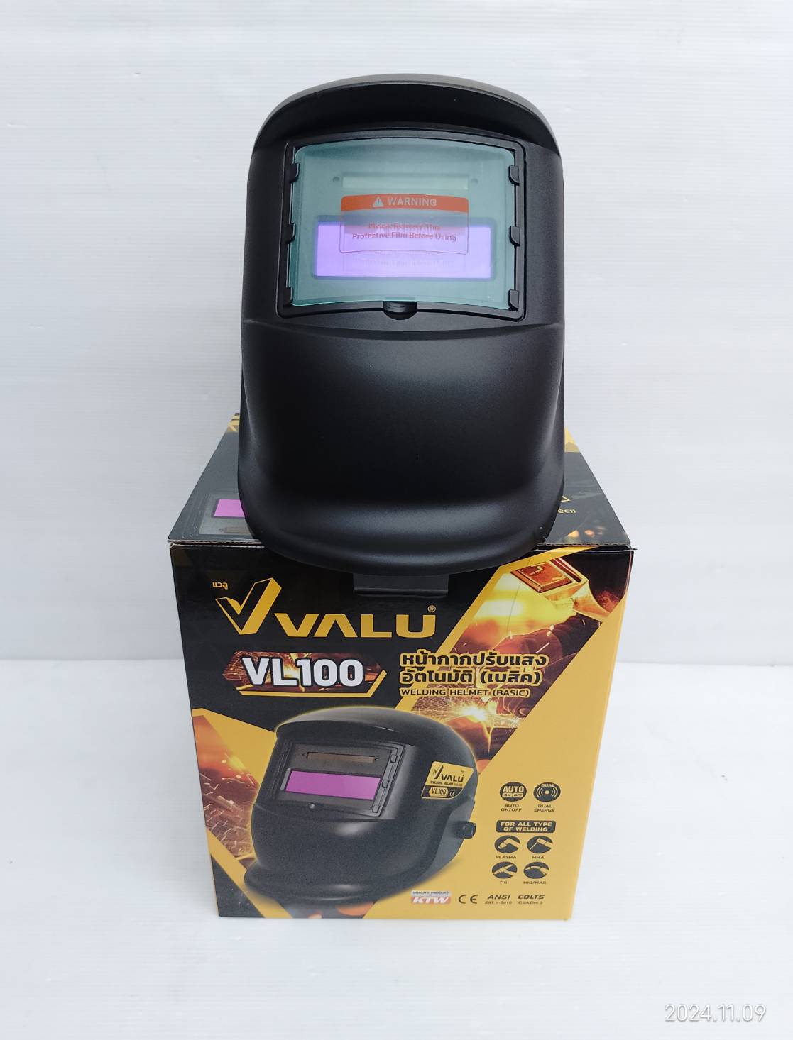 หน้ากากปรับแสงอัตโนมัติ พื้นที่มอง90X30มม. VL100 VALU