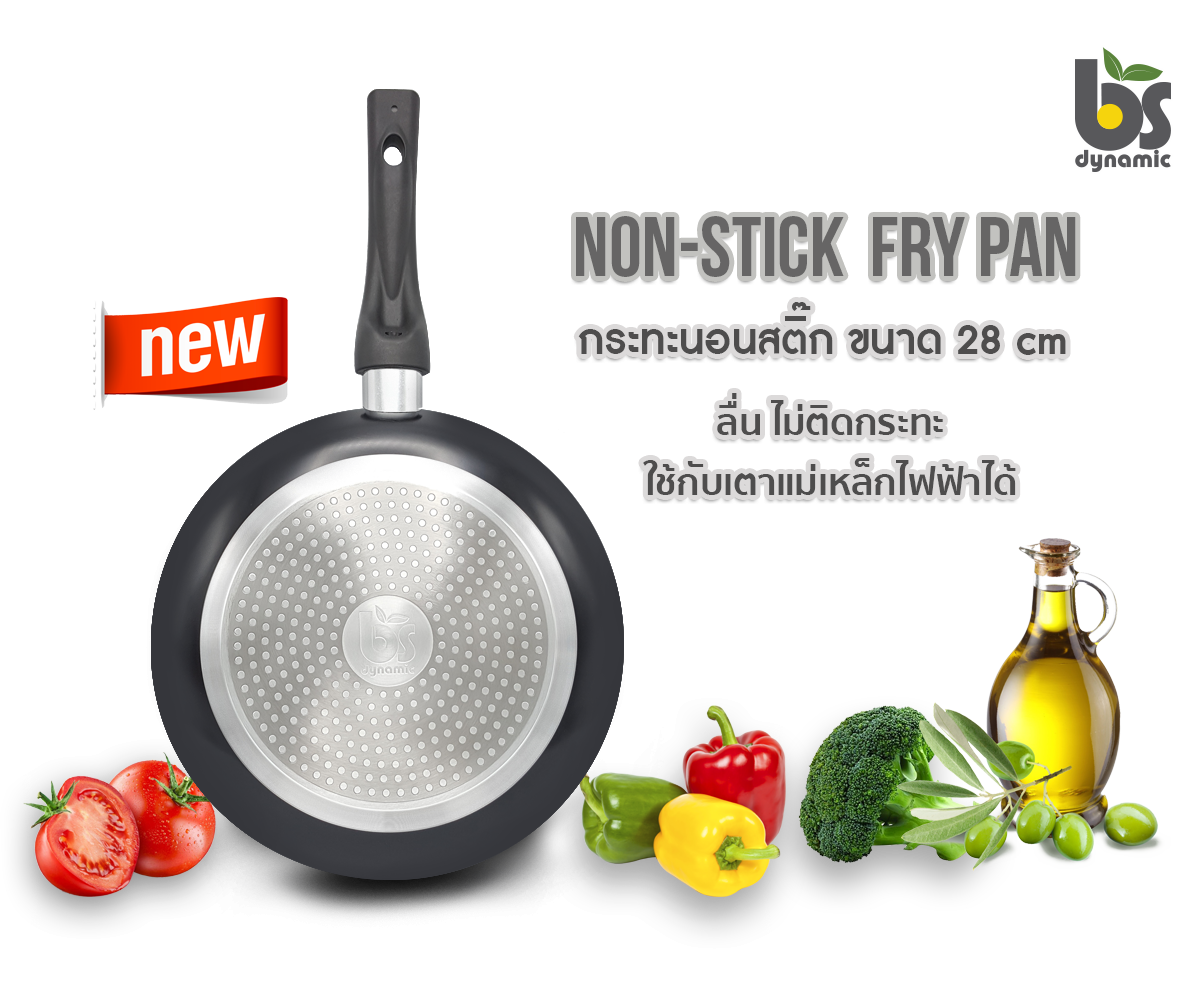 กระทะนอนสติ๊ก BS Dynamic ขนาด28 cm สีดำ รุ่นinduction