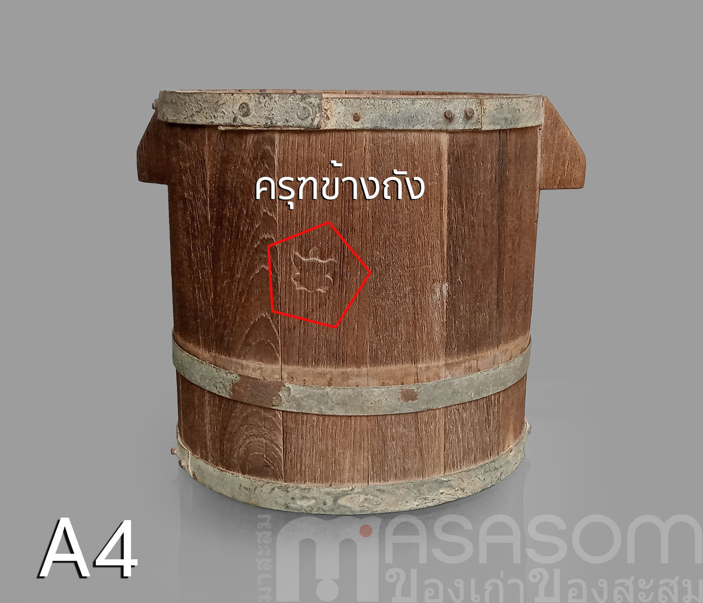 ถังตวงข้าวโบราณขนาด 10 ลิตร