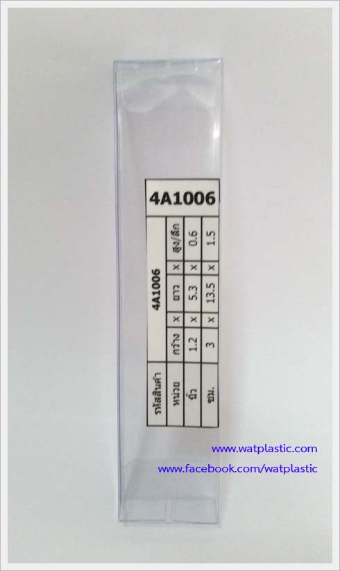 กล่องใส่ ช้อน-ส้อม ขนาด 3 x 1.5 x 13.5 cm