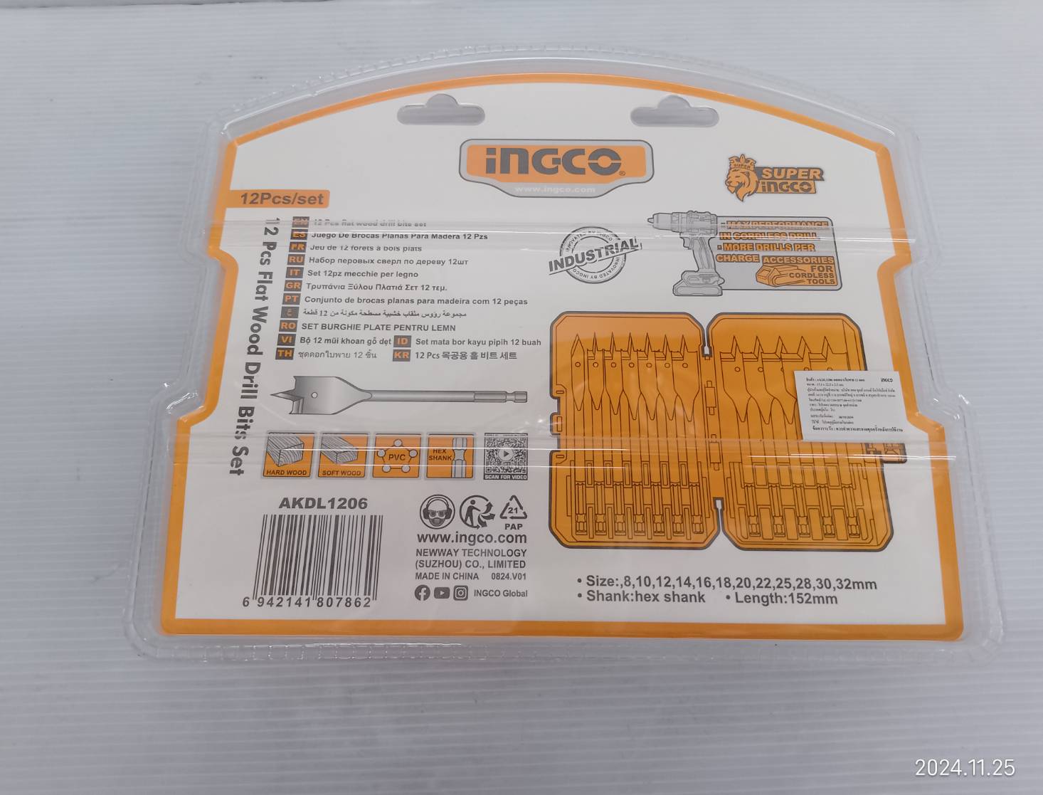 ชุดดอกใบพาย 12 ชิ้น ขนาดหัวจับ 1/4"x152mm AKDL1206 INGCO